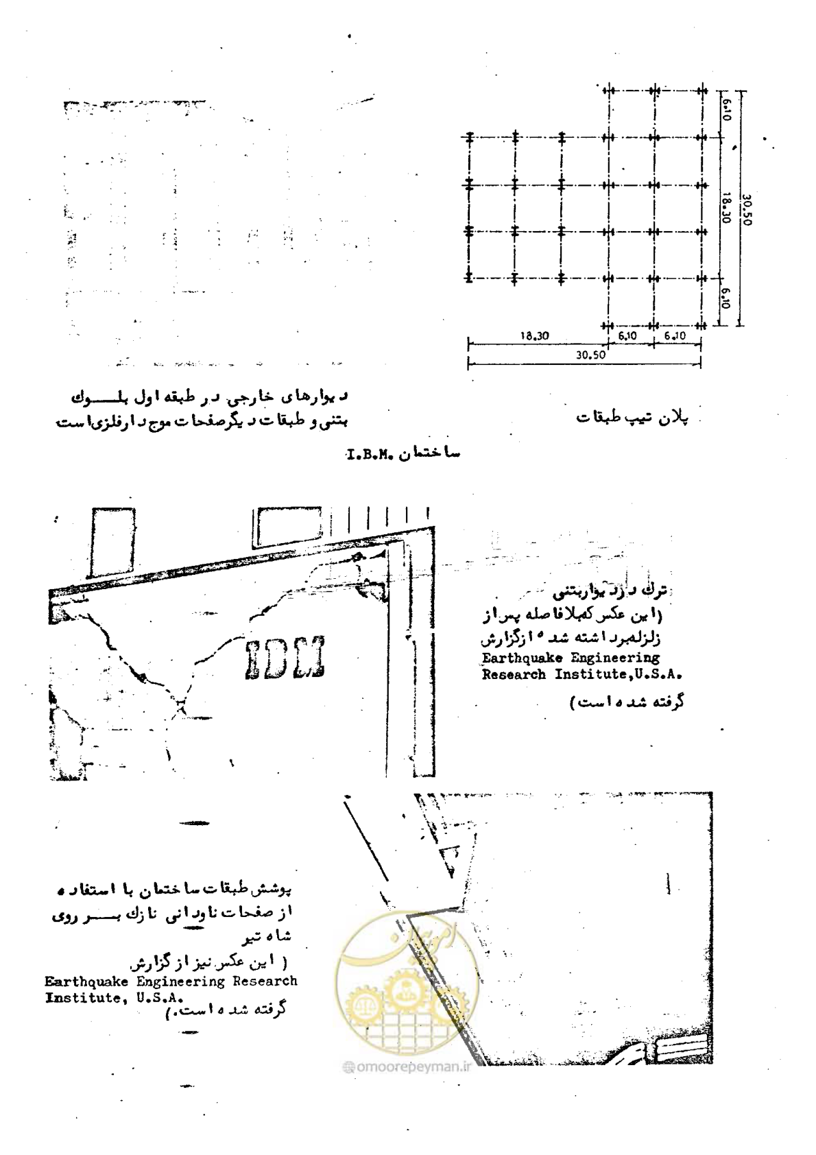 صفحه 52 از 137