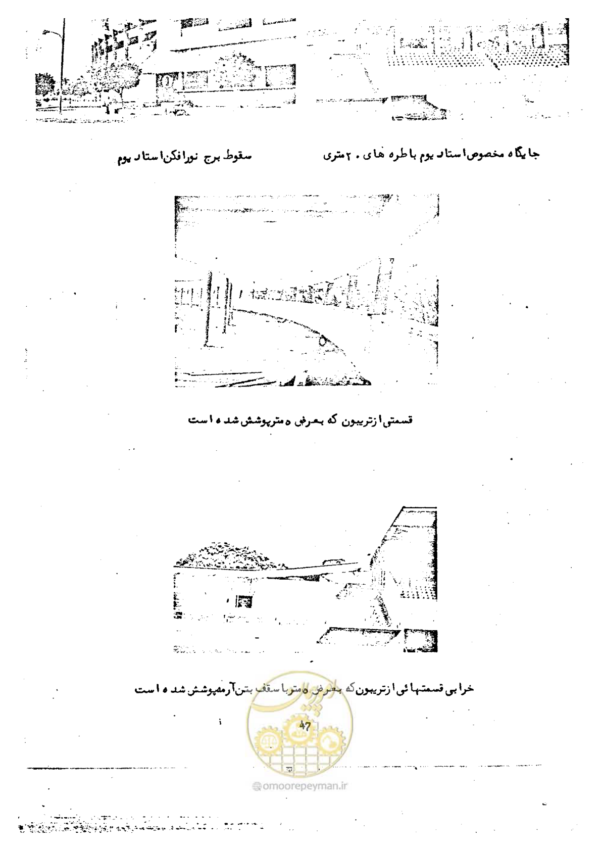 صفحه 59 از 137