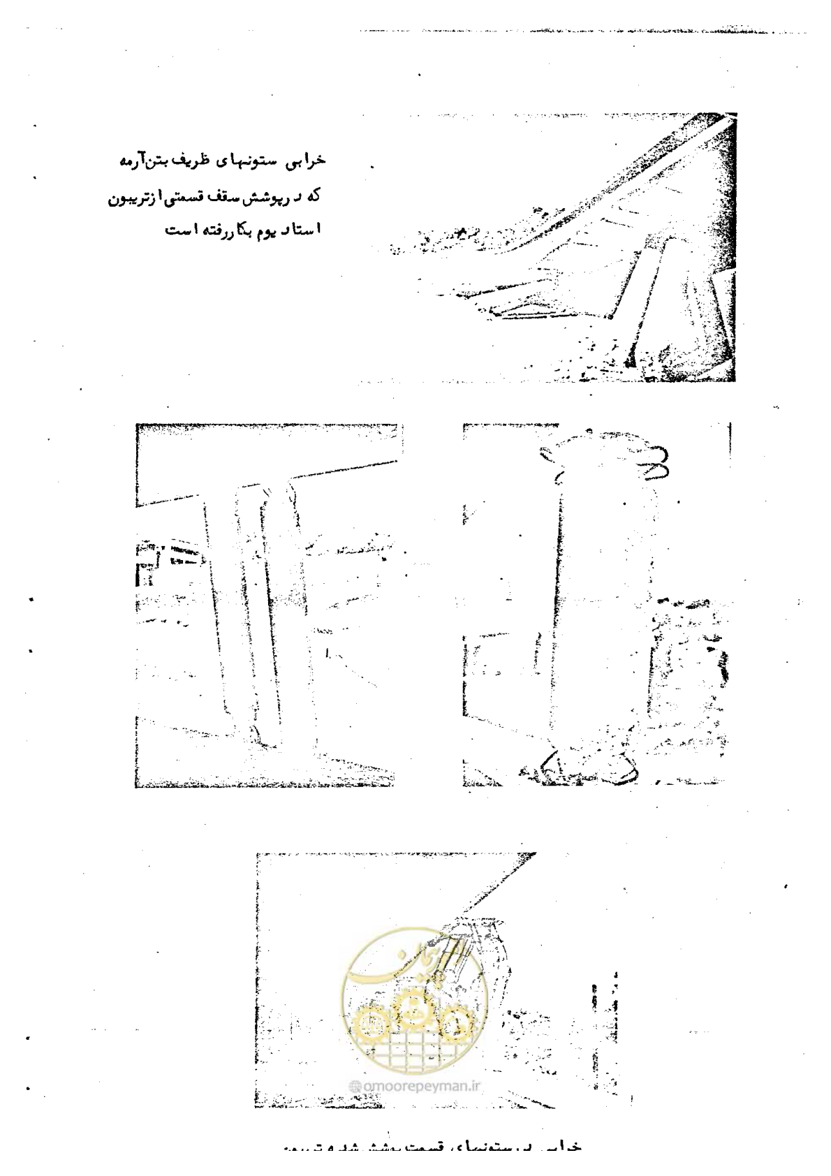 صفحه 60 از 137