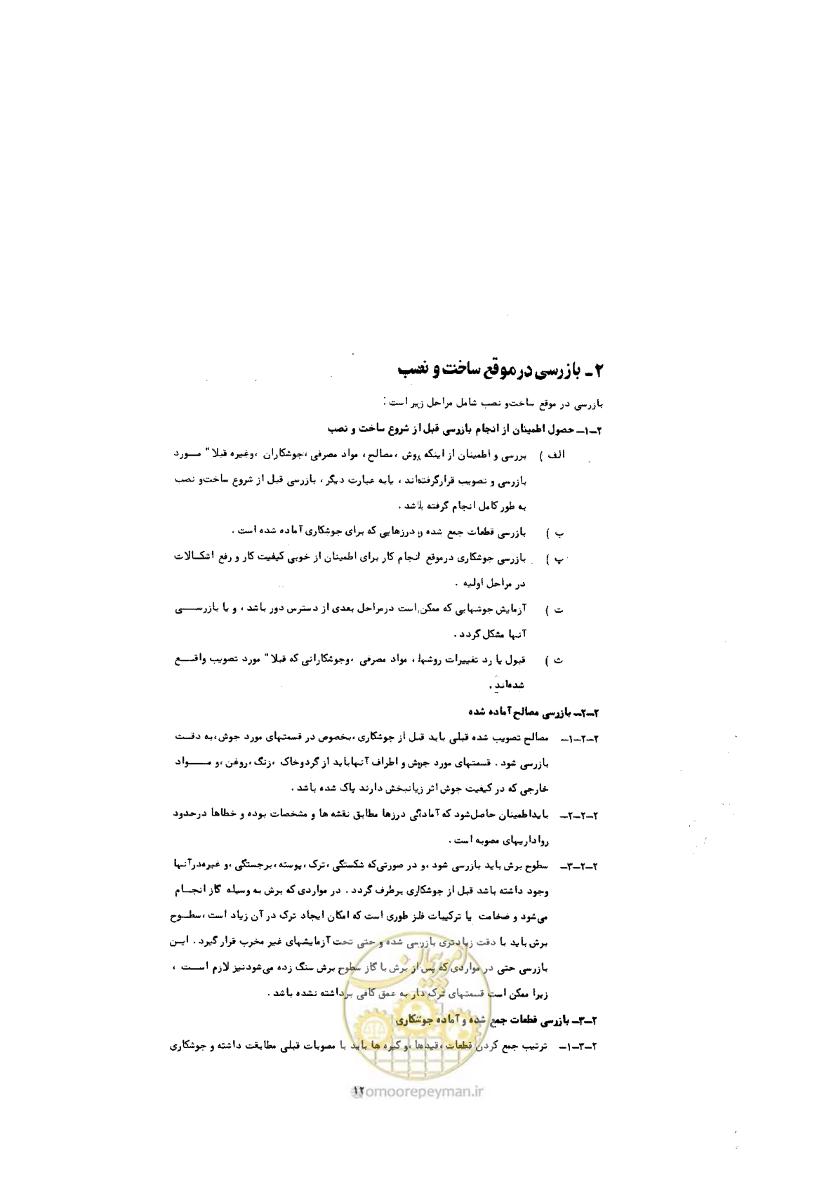 صفحه 10 از 72