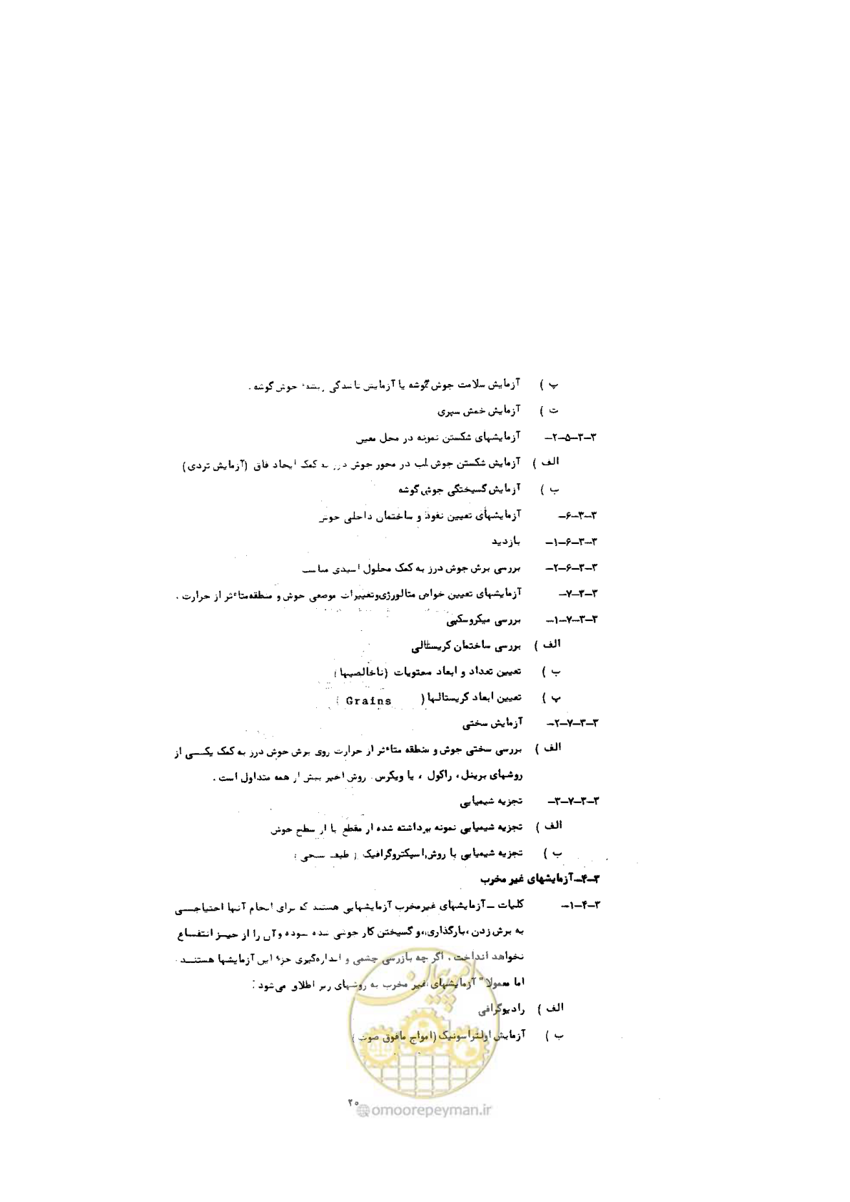 صفحه 22 از 72