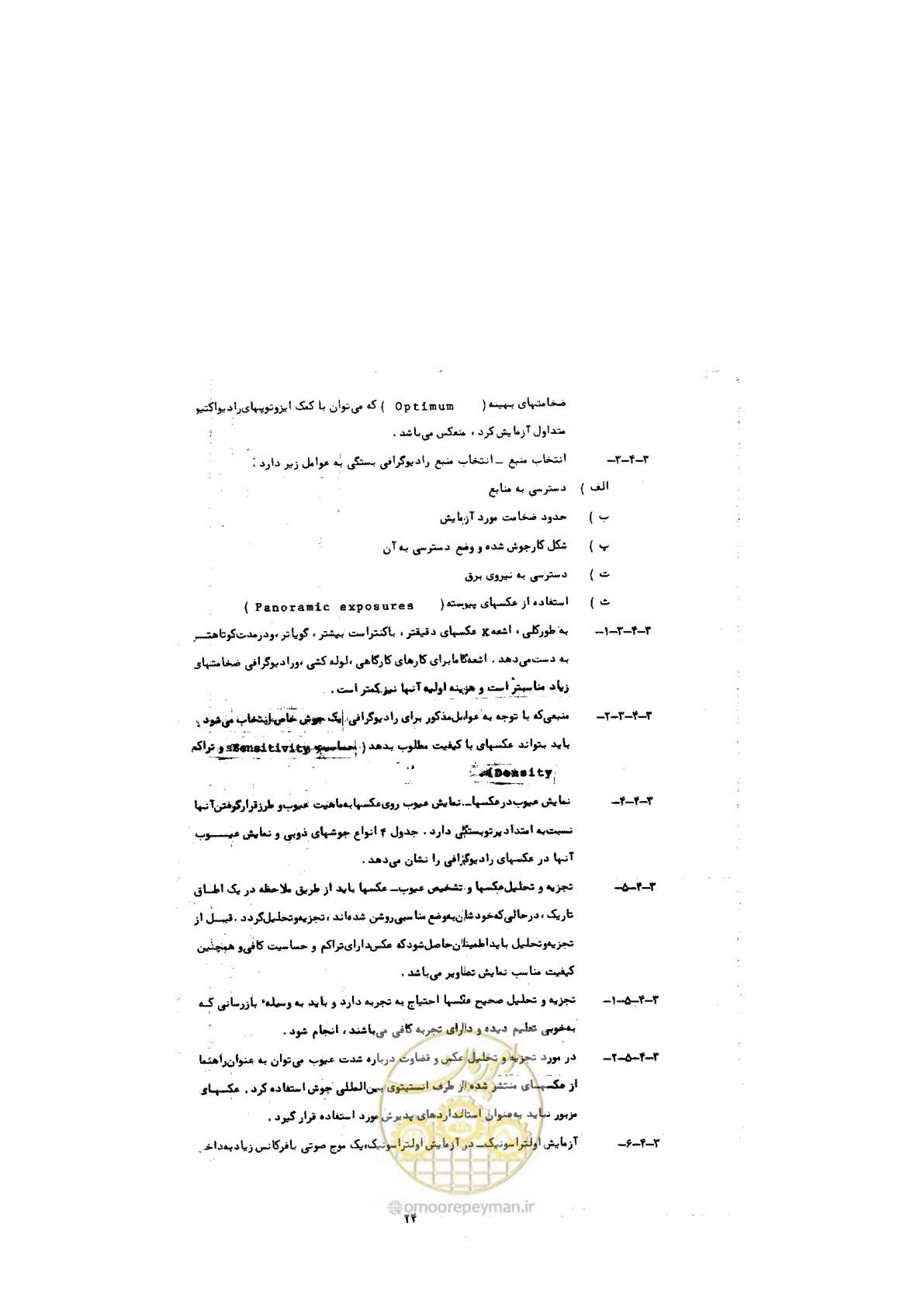 صفحه 26 از 72