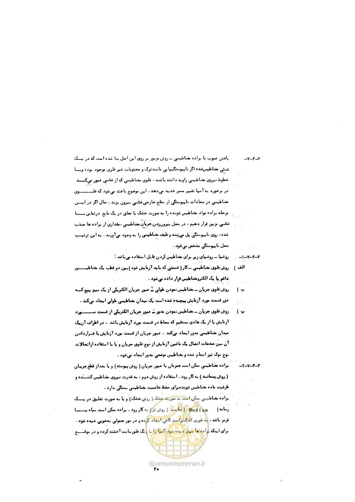 صفحه 36 از 72