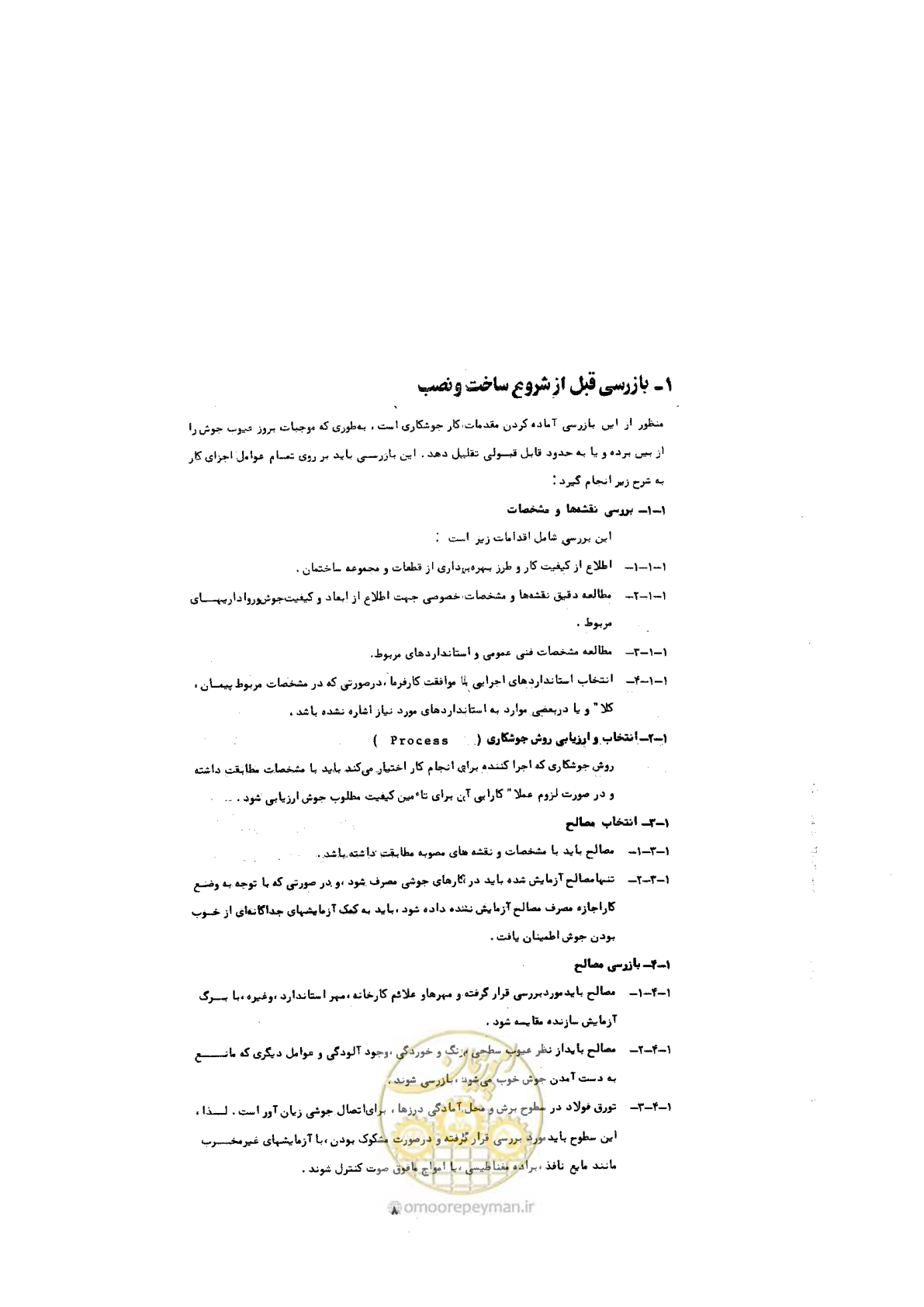 صفحه 6 از 72