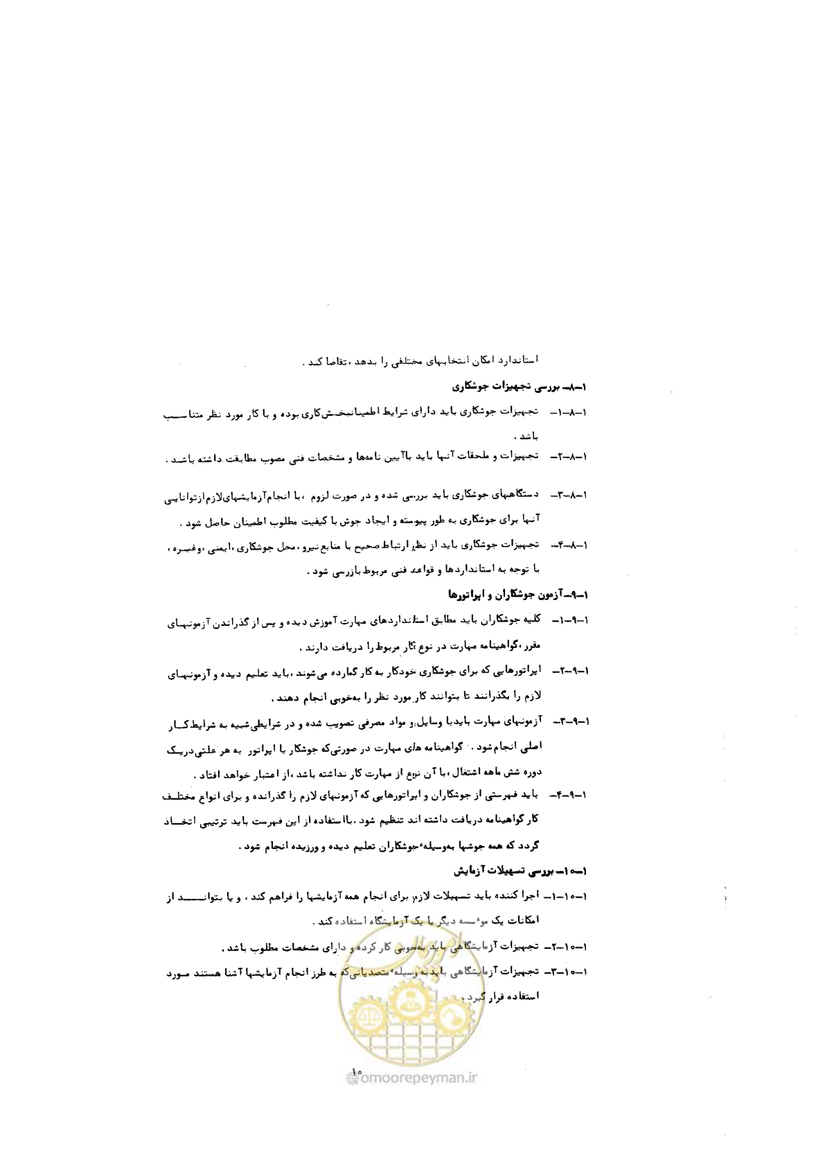 صفحه 8 از 72