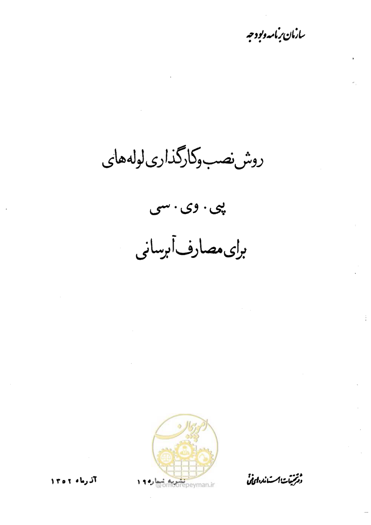 صفحه 1 از 34