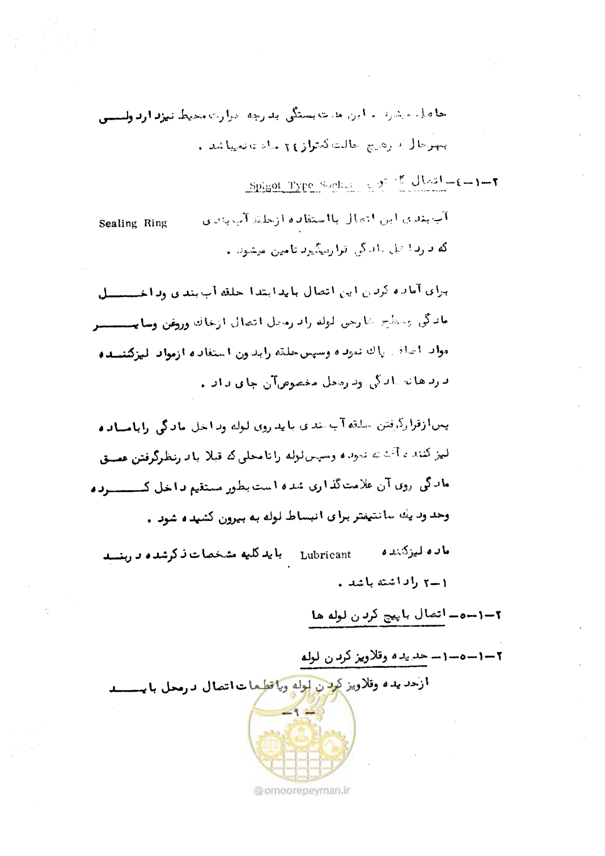 صفحه 13 از 34