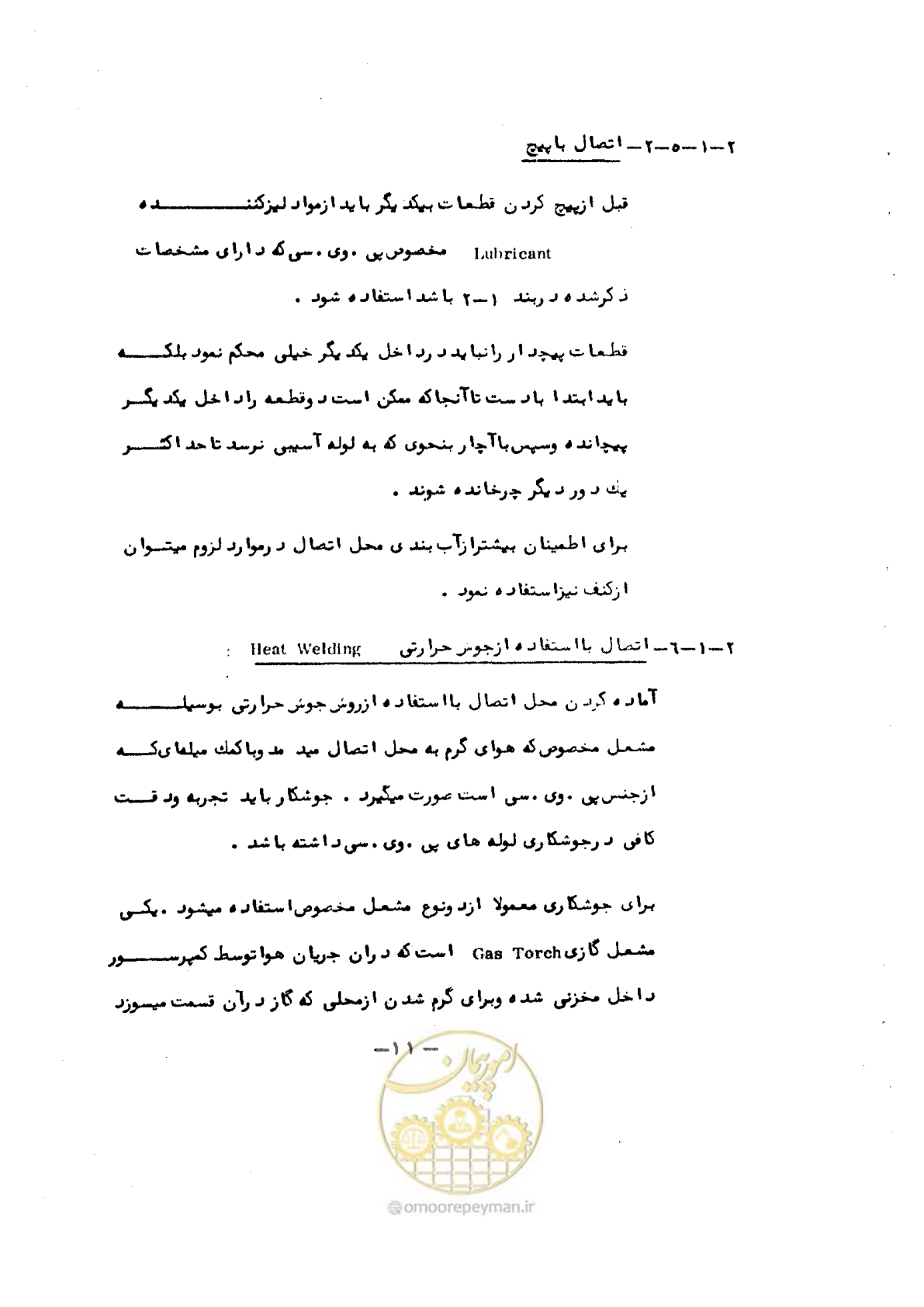 صفحه 15 از 34