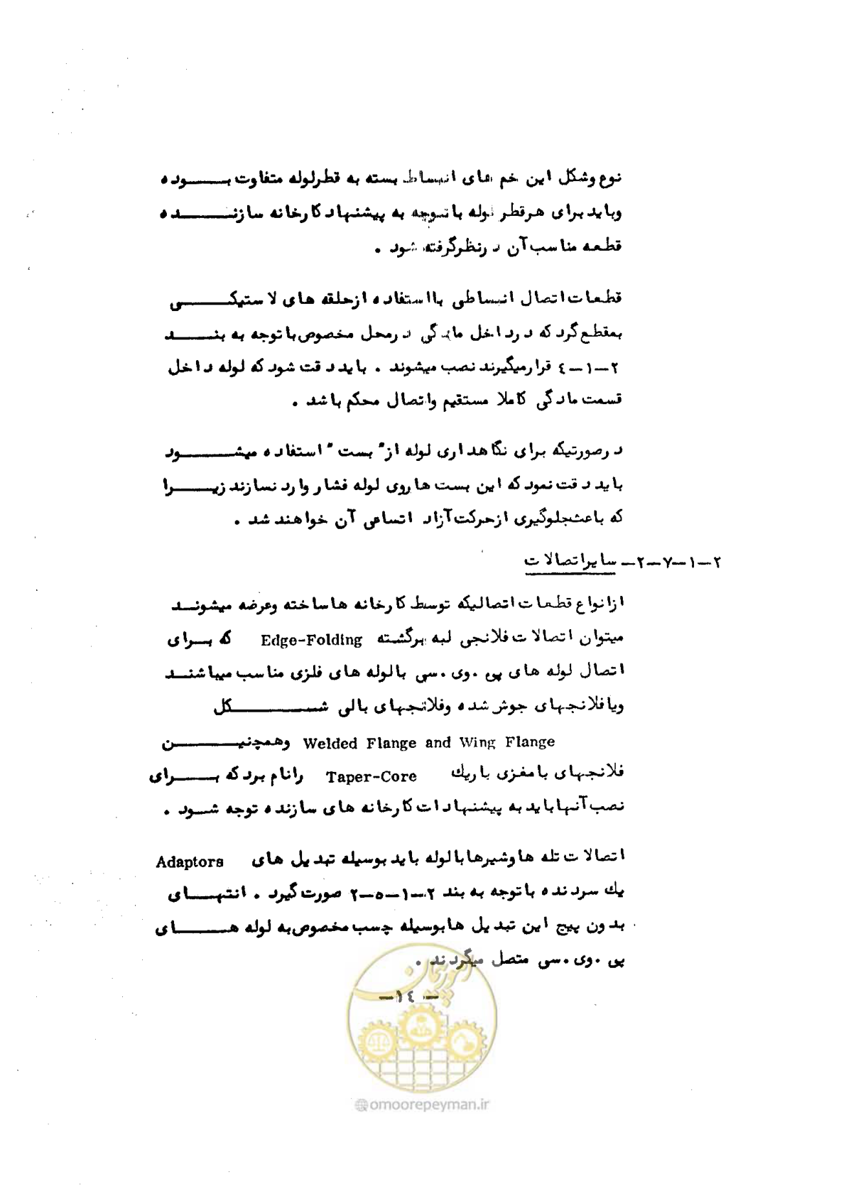 صفحه 18 از 34
