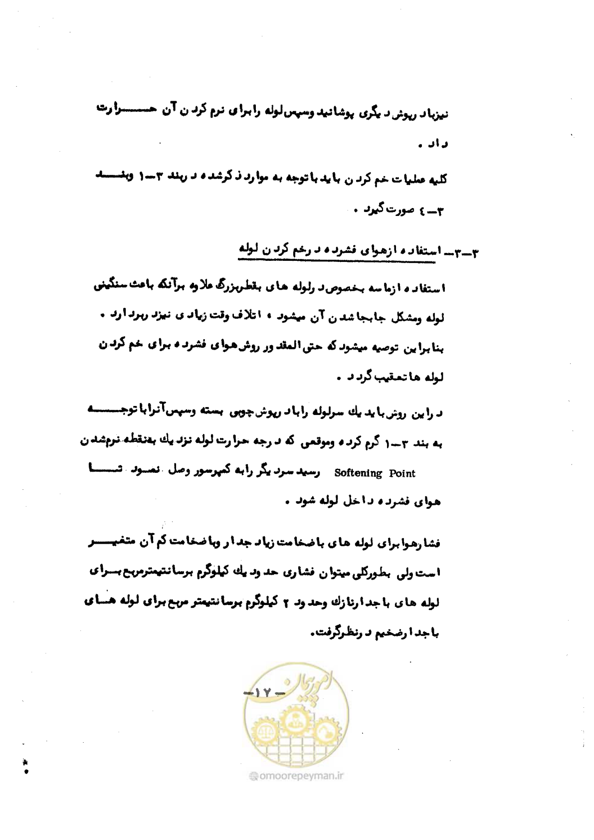 صفحه 21 از 34