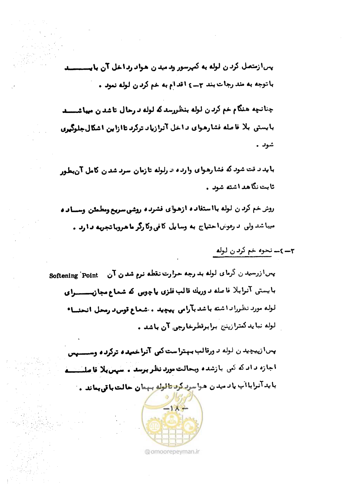 صفحه 22 از 34