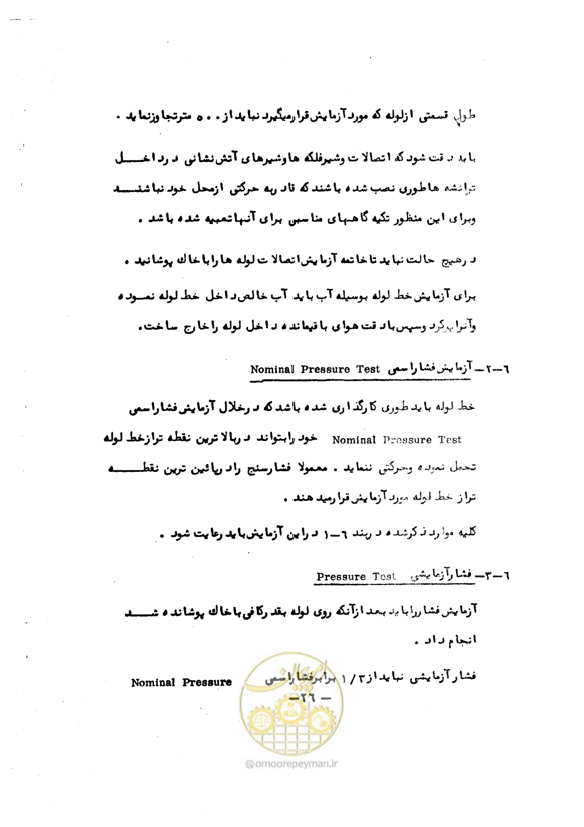 صفحه 30 از 34