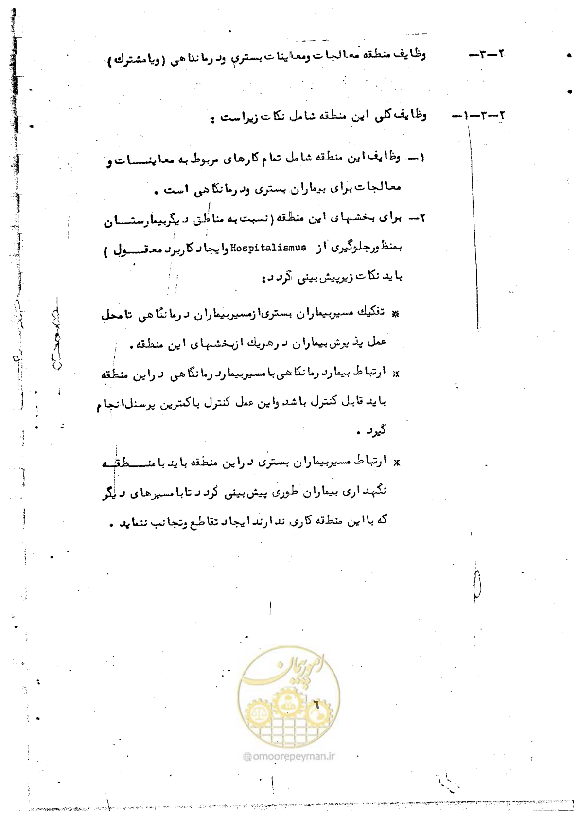 صفحه 10 از 284