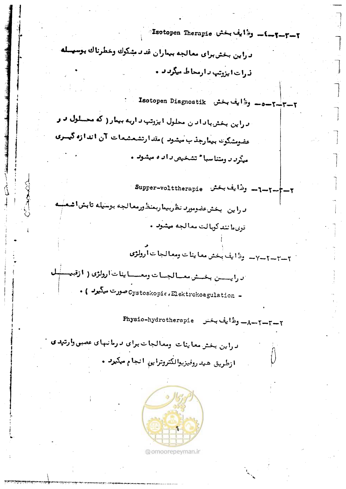 صفحه 13 از 284