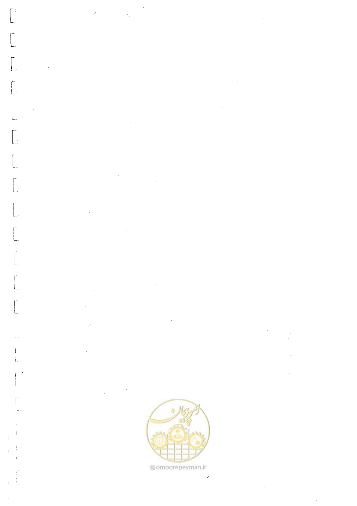 صفحه 2 از 284