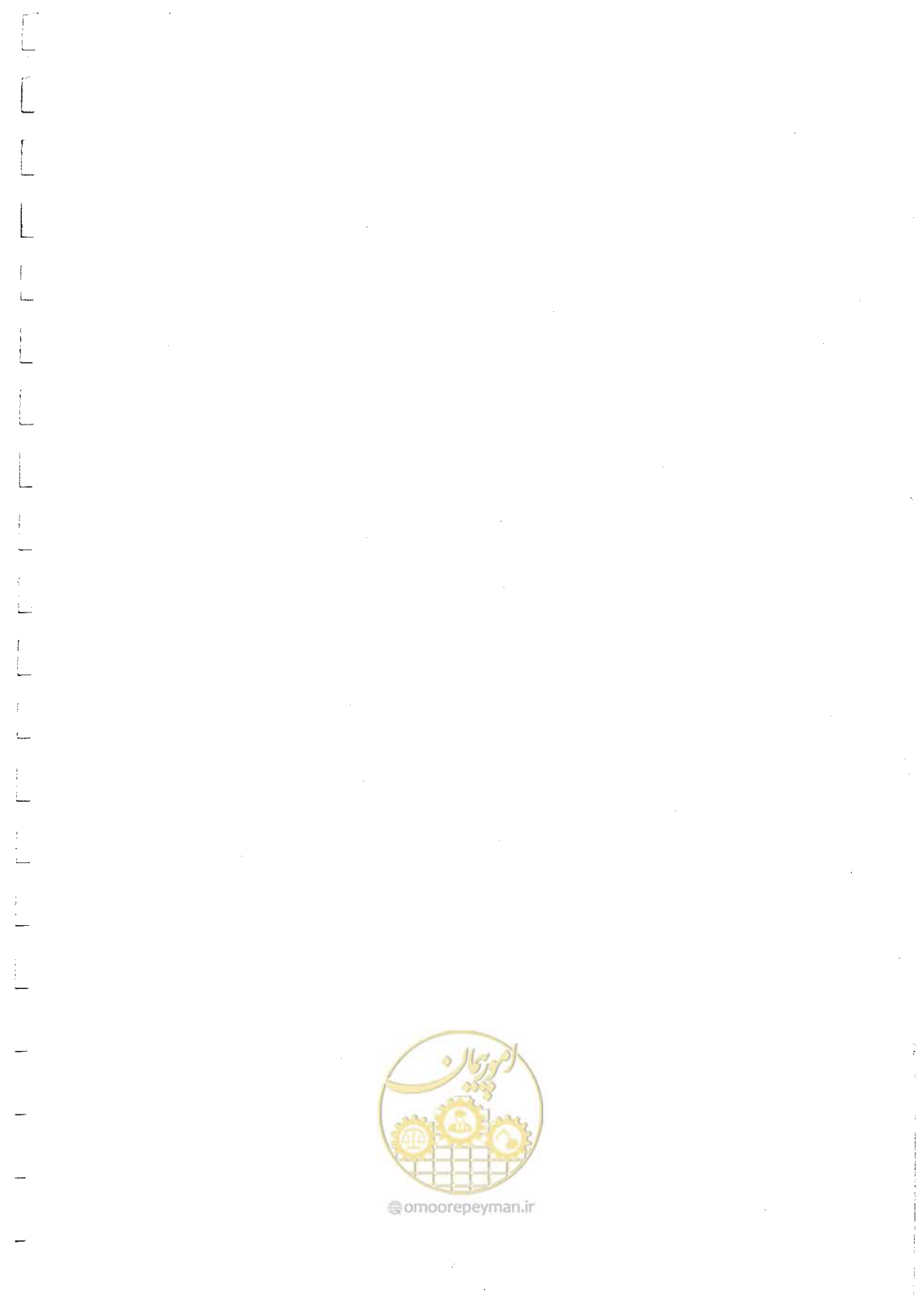 صفحه 284 از 284
