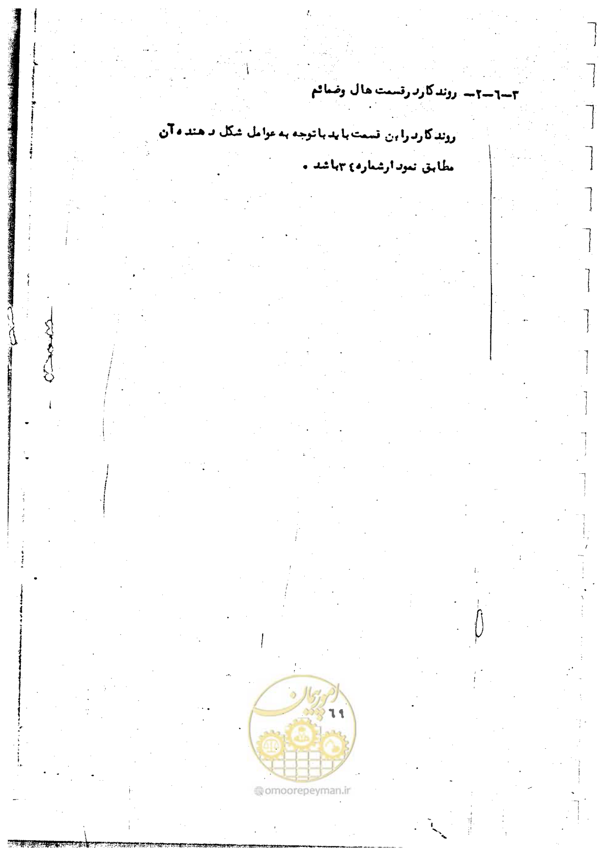 صفحه 71 از 284