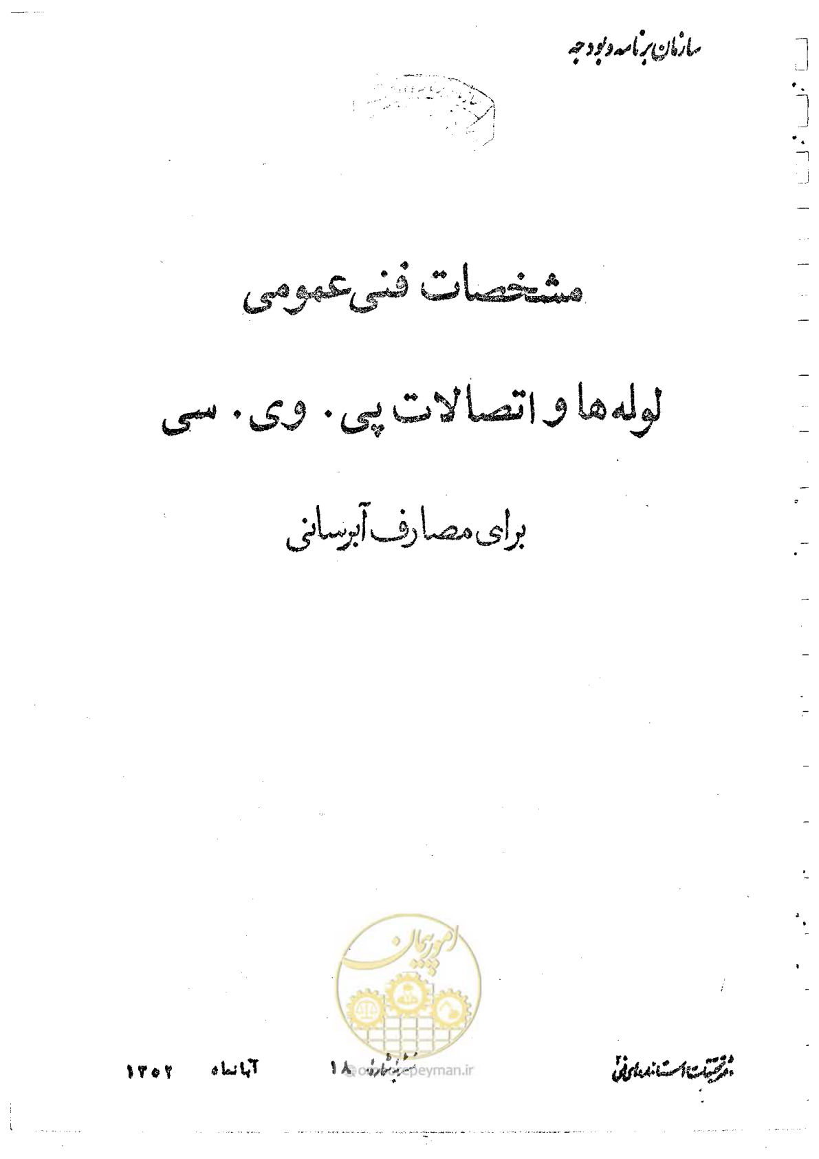 صفحه 1 از 26