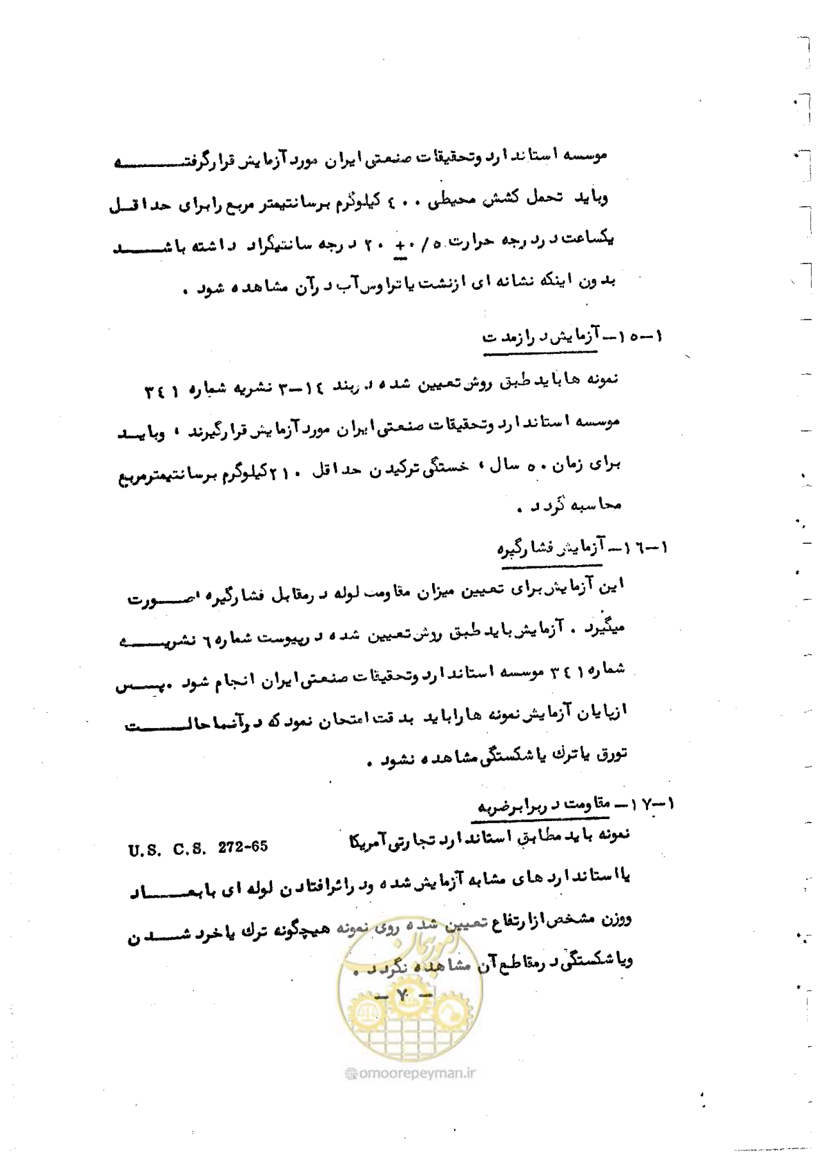 صفحه 13 از 26
