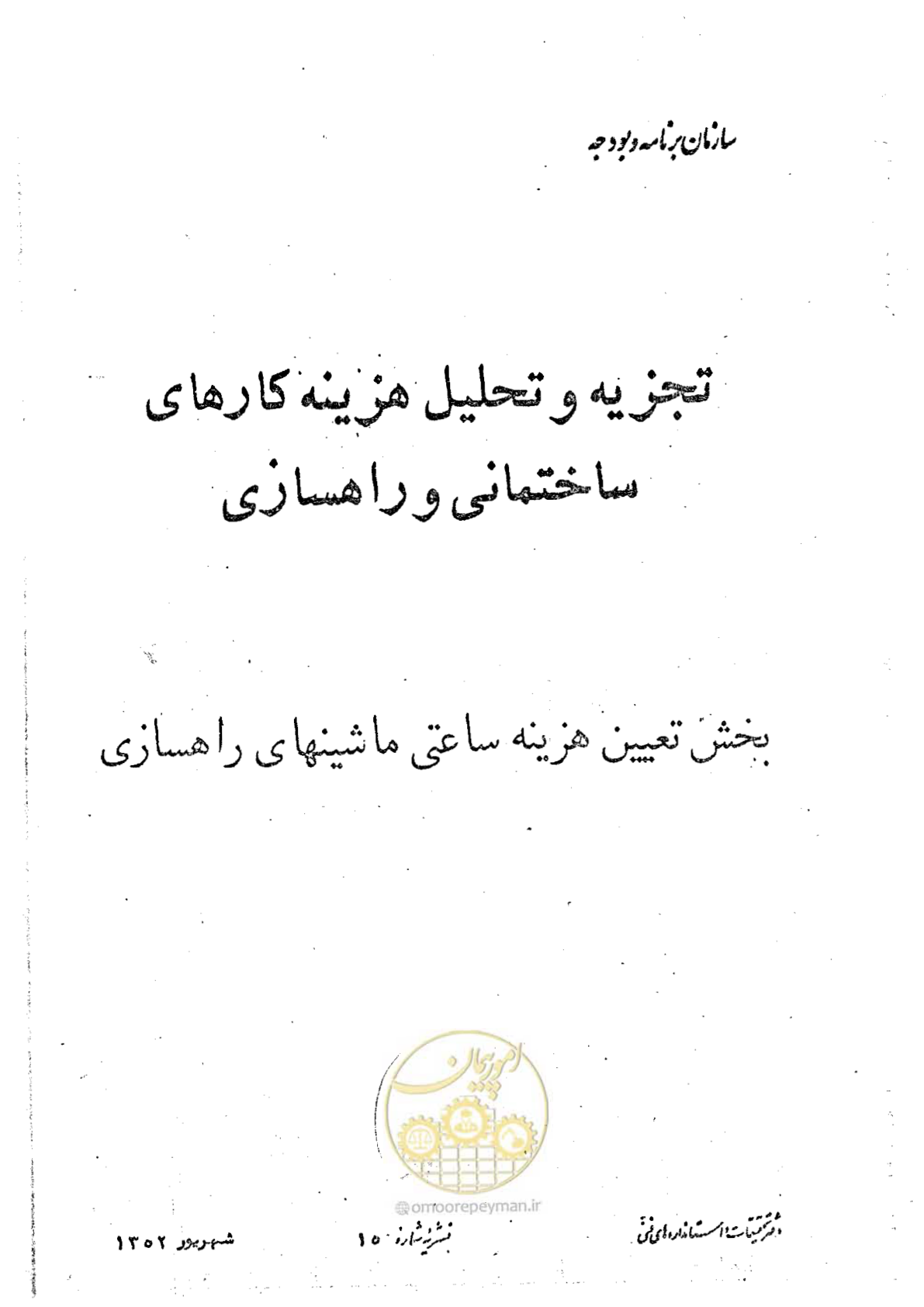صفحه 1 از 72