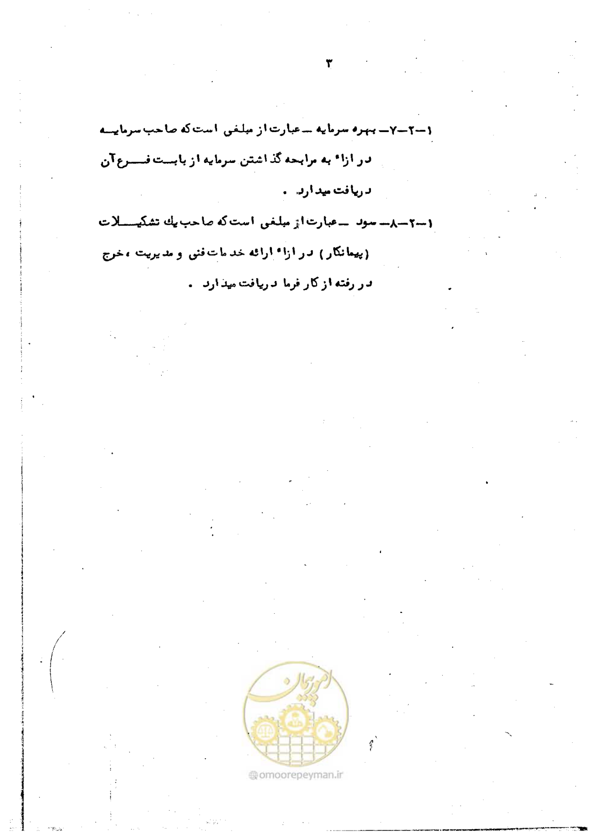 صفحه 14 از 72