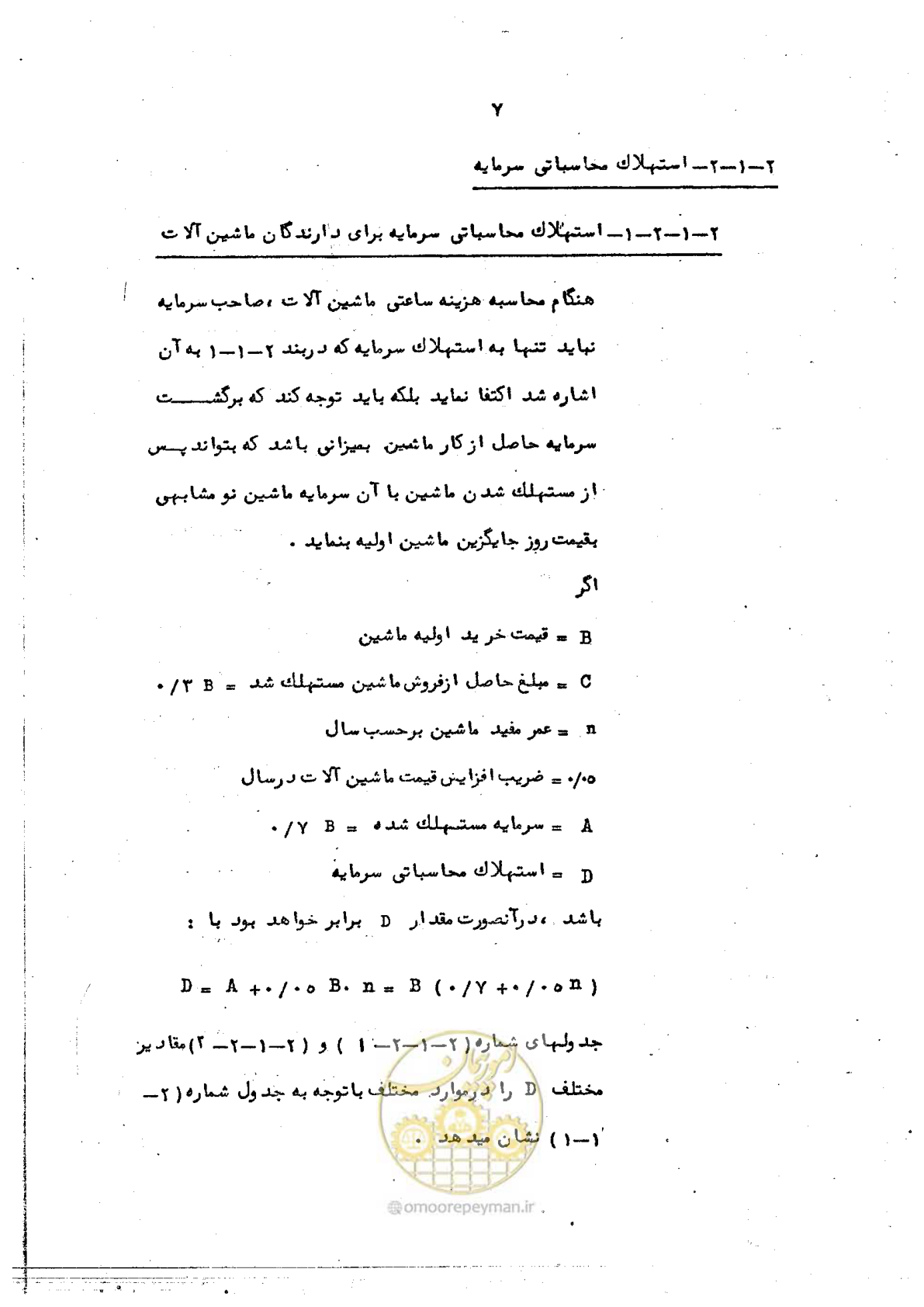 صفحه 15 از 72