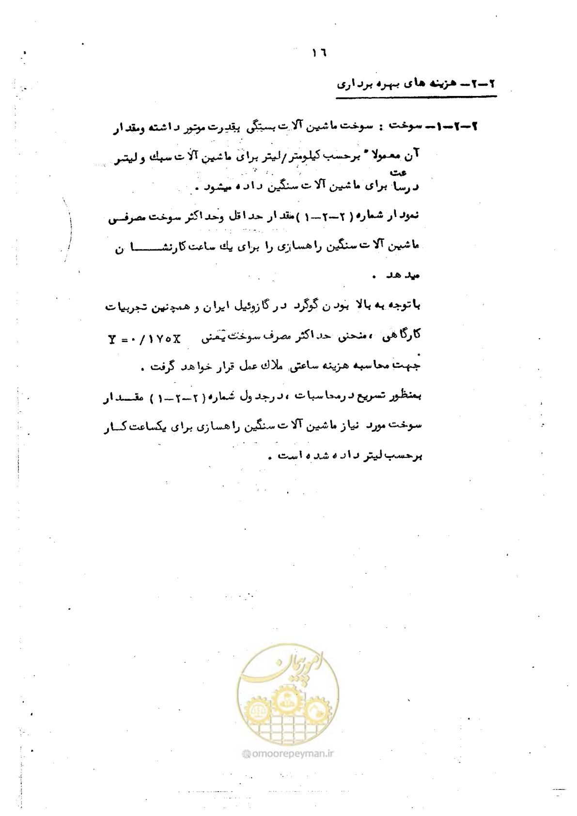 صفحه 24 از 72