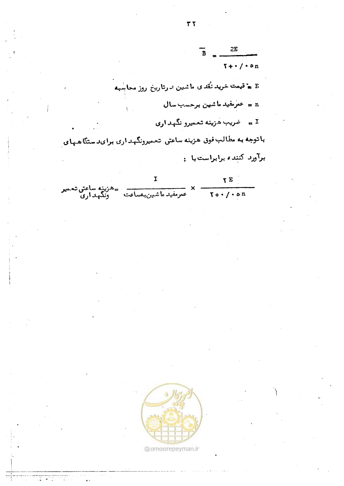 صفحه 40 از 72