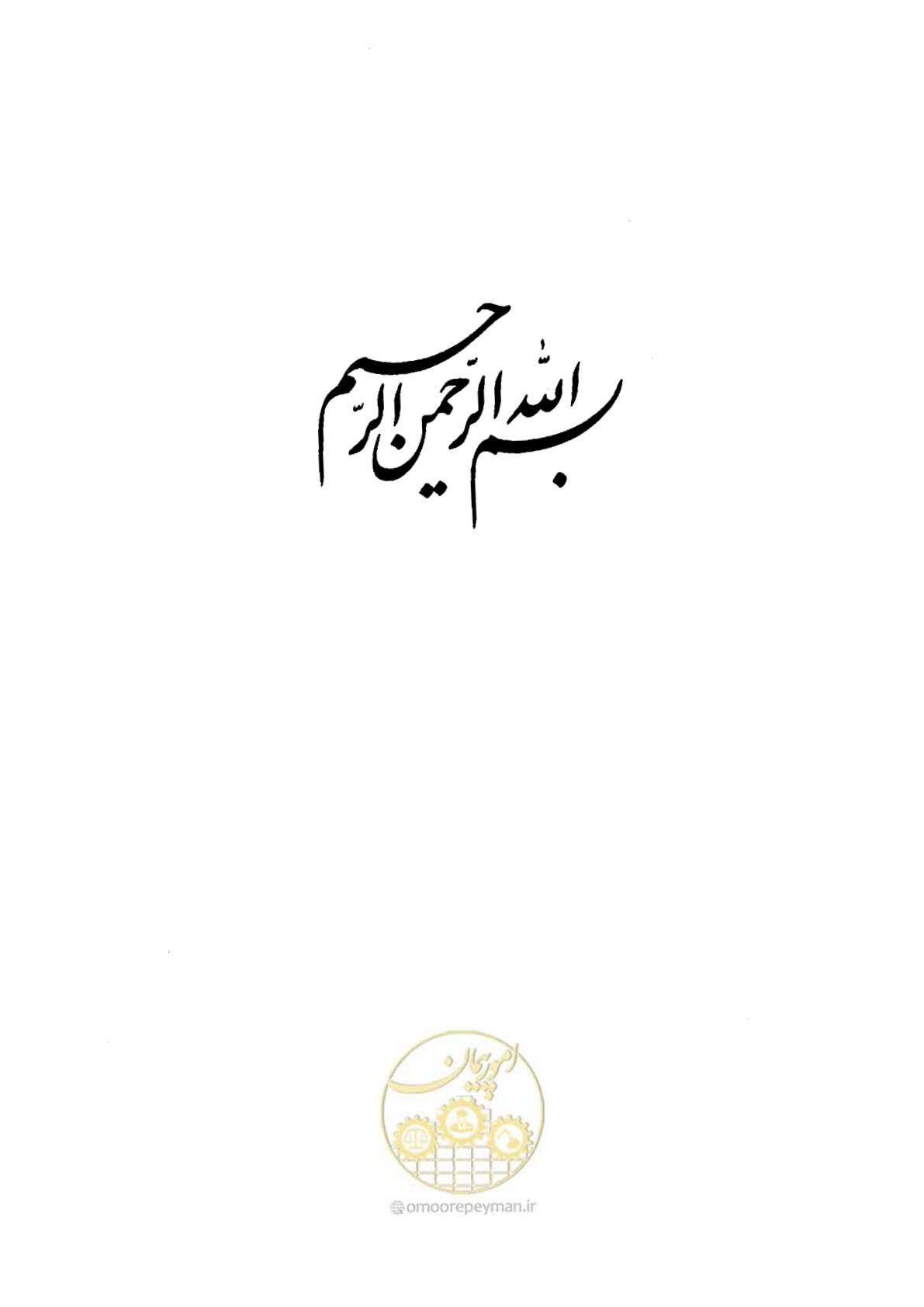 صفحه 1 از 70