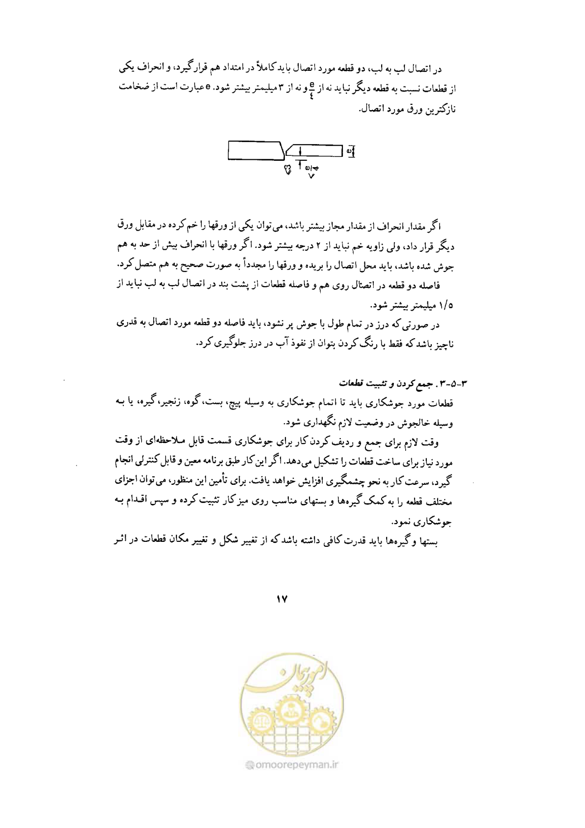 صفحه 19 از 70