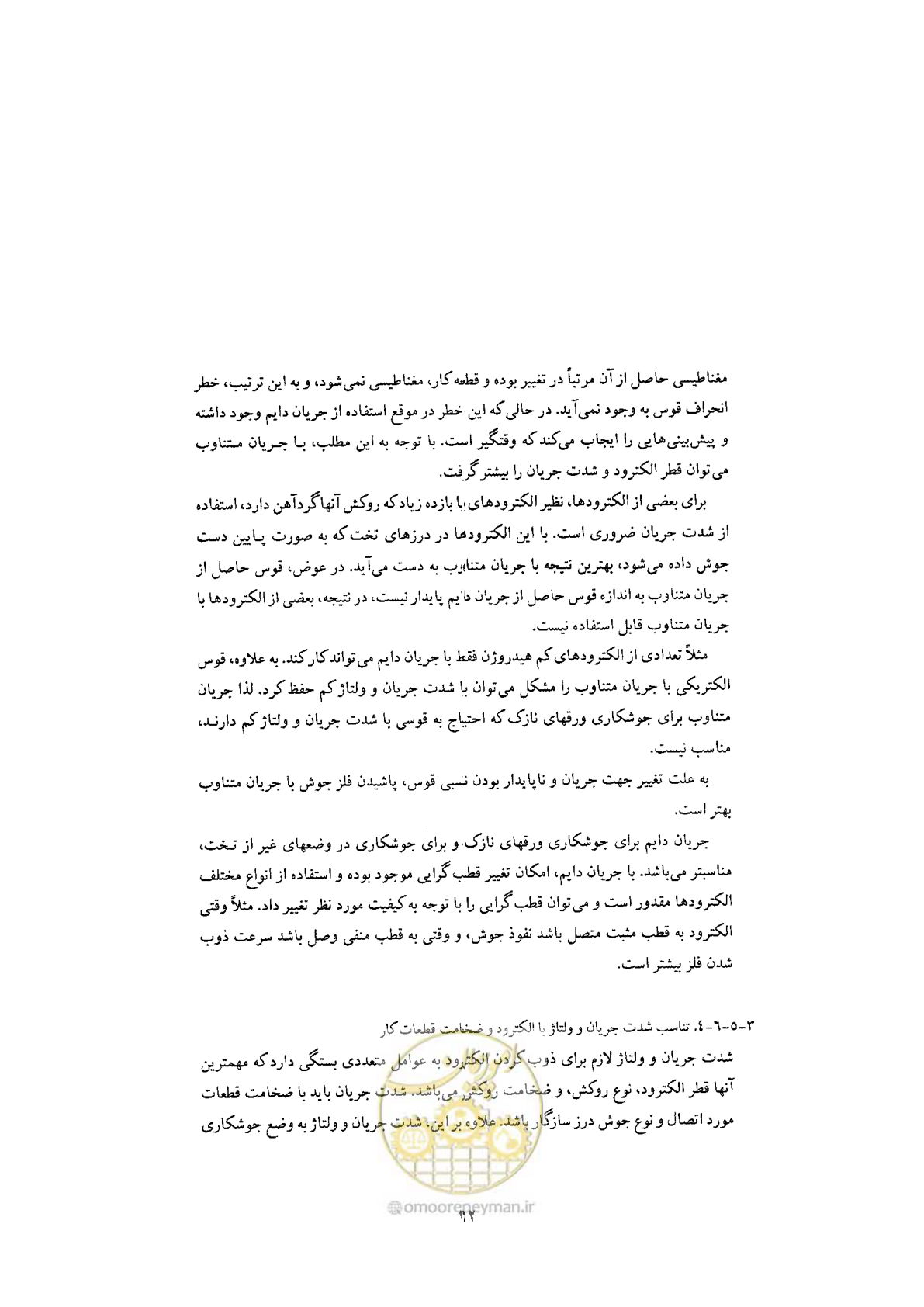 صفحه 24 از 70