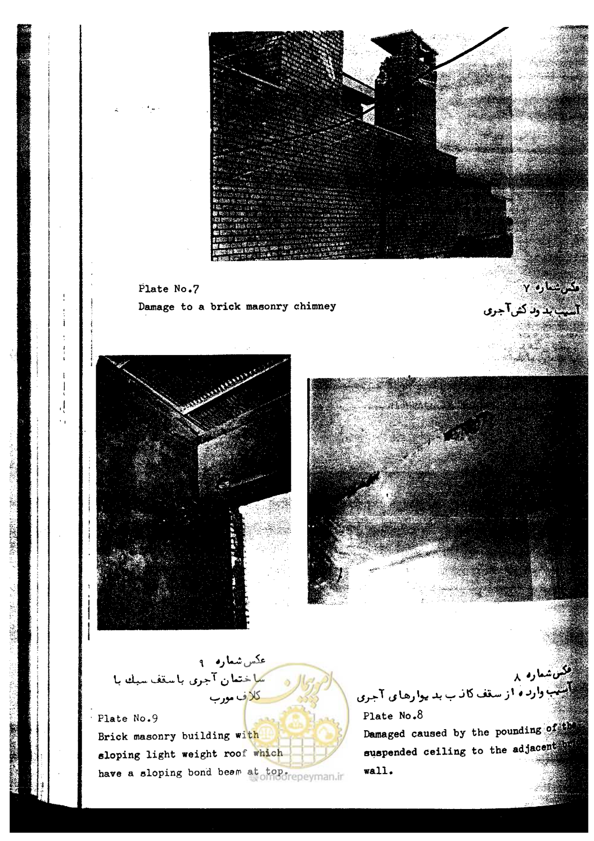 صفحه 40 از 66