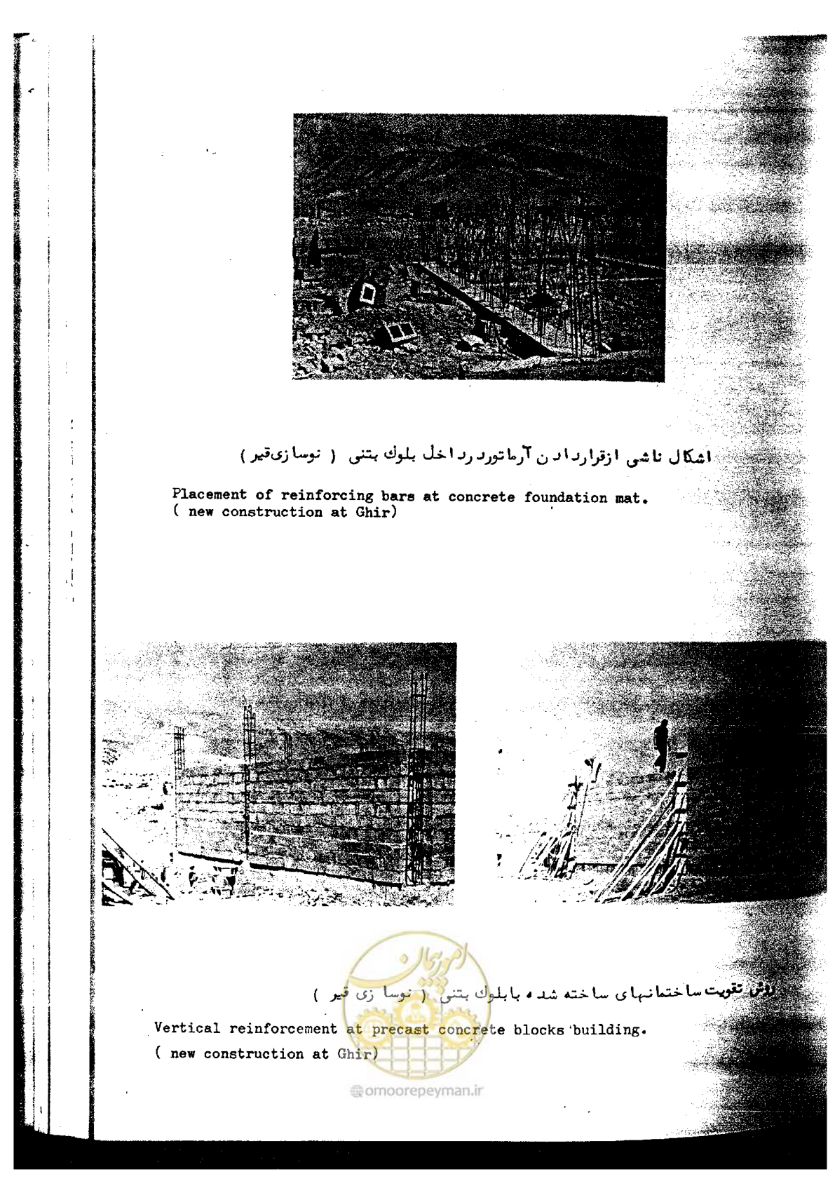 صفحه 46 از 66