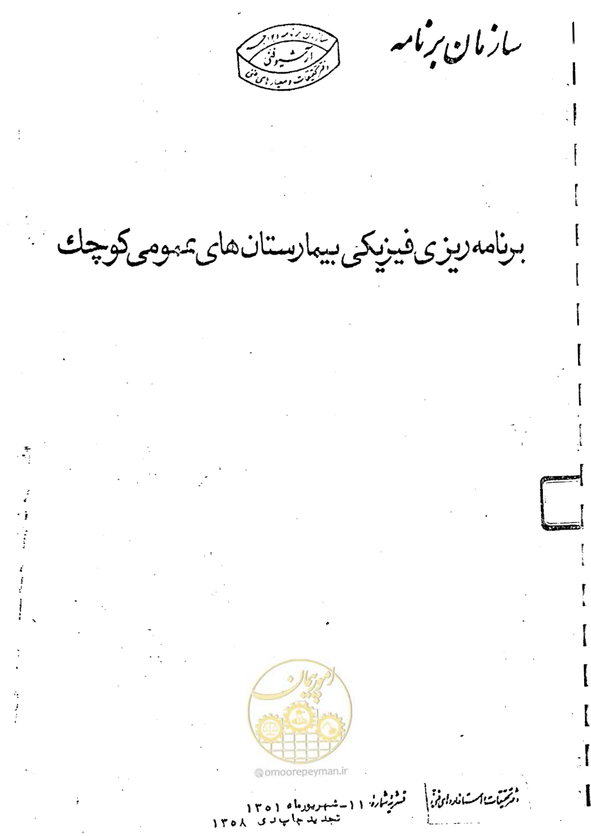 صفحه 1 از 38