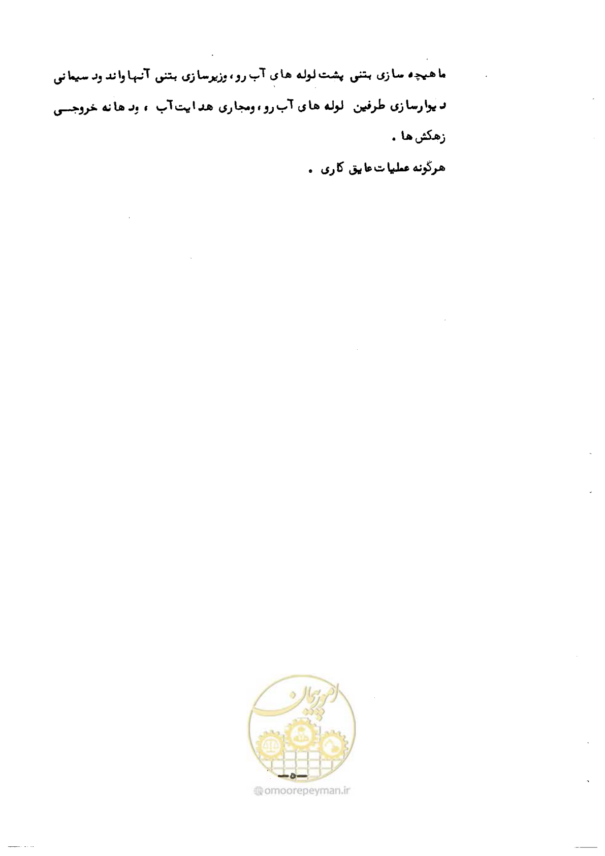 صفحه 7 از 50