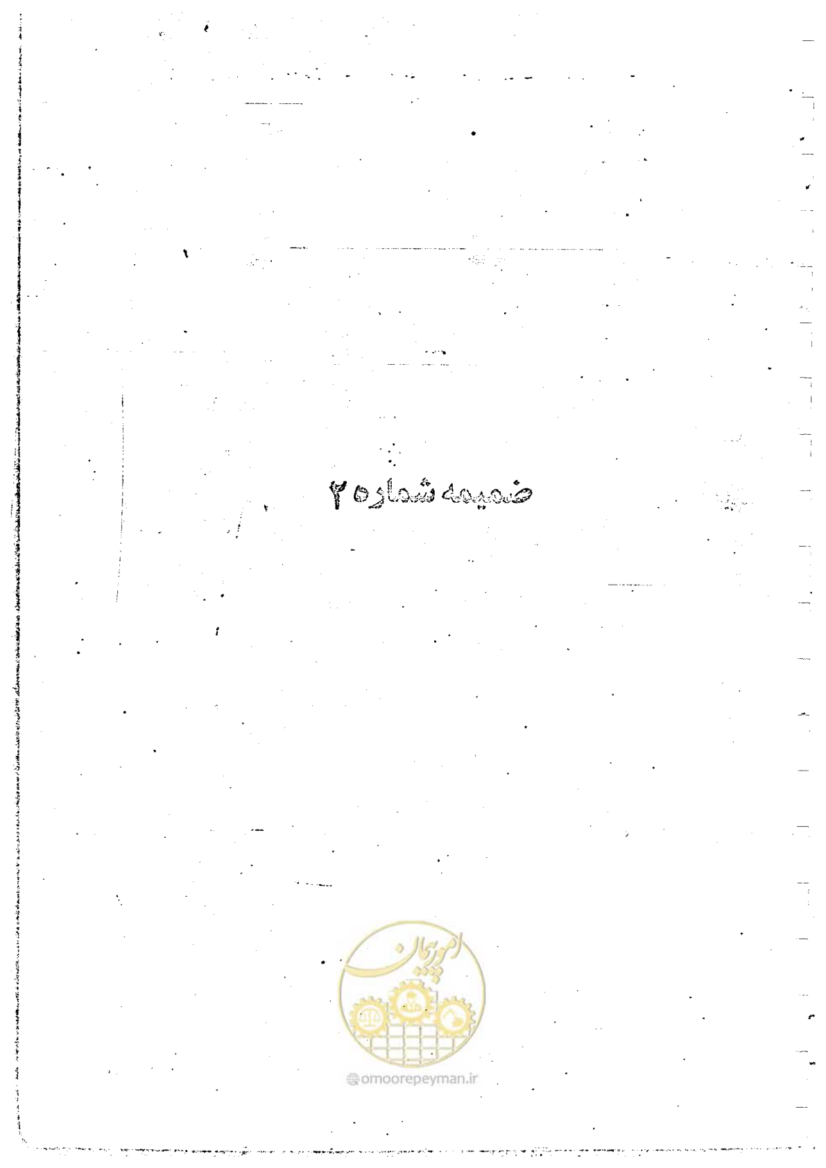 صفحه 13 از 162