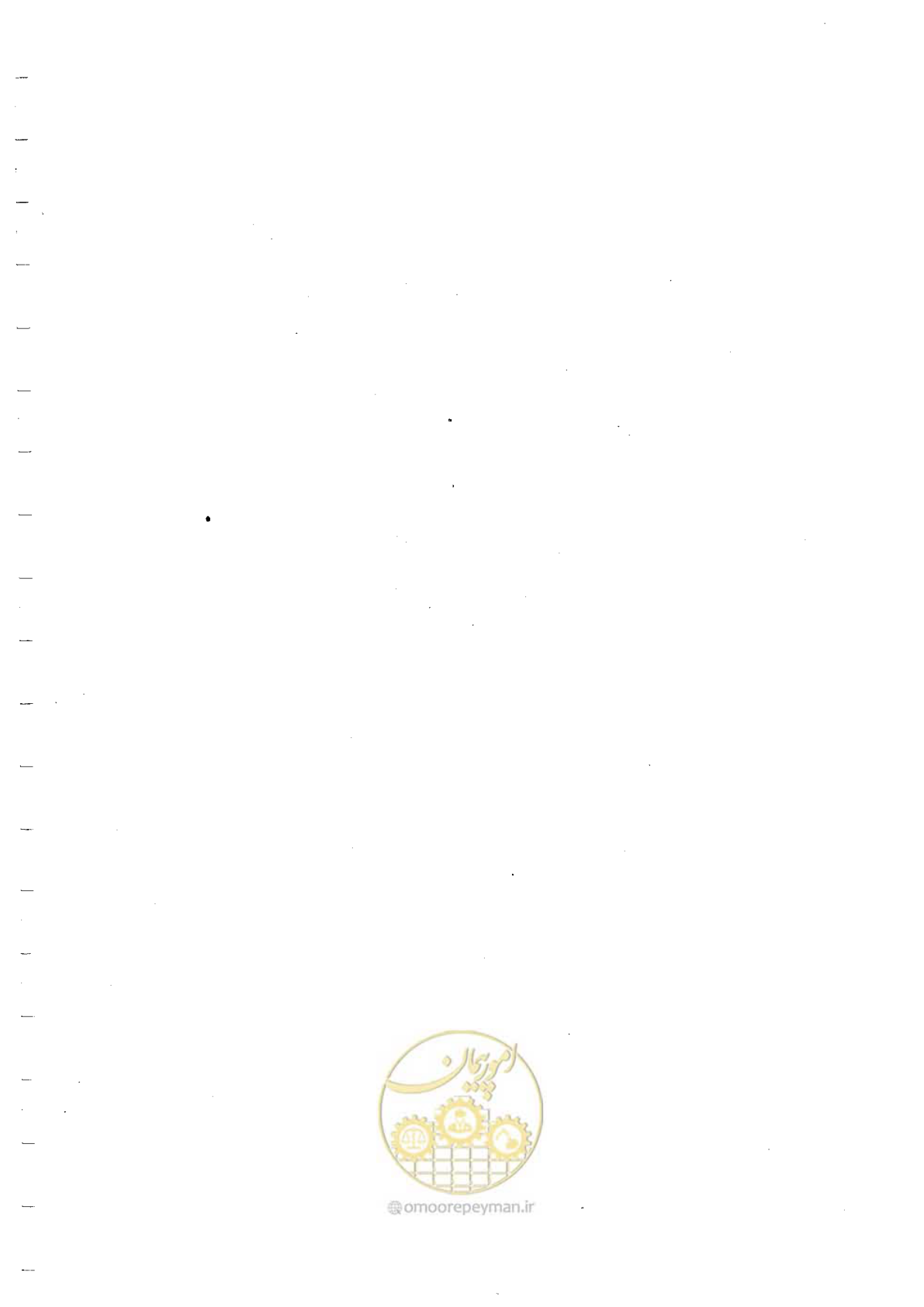 صفحه 2 از 162