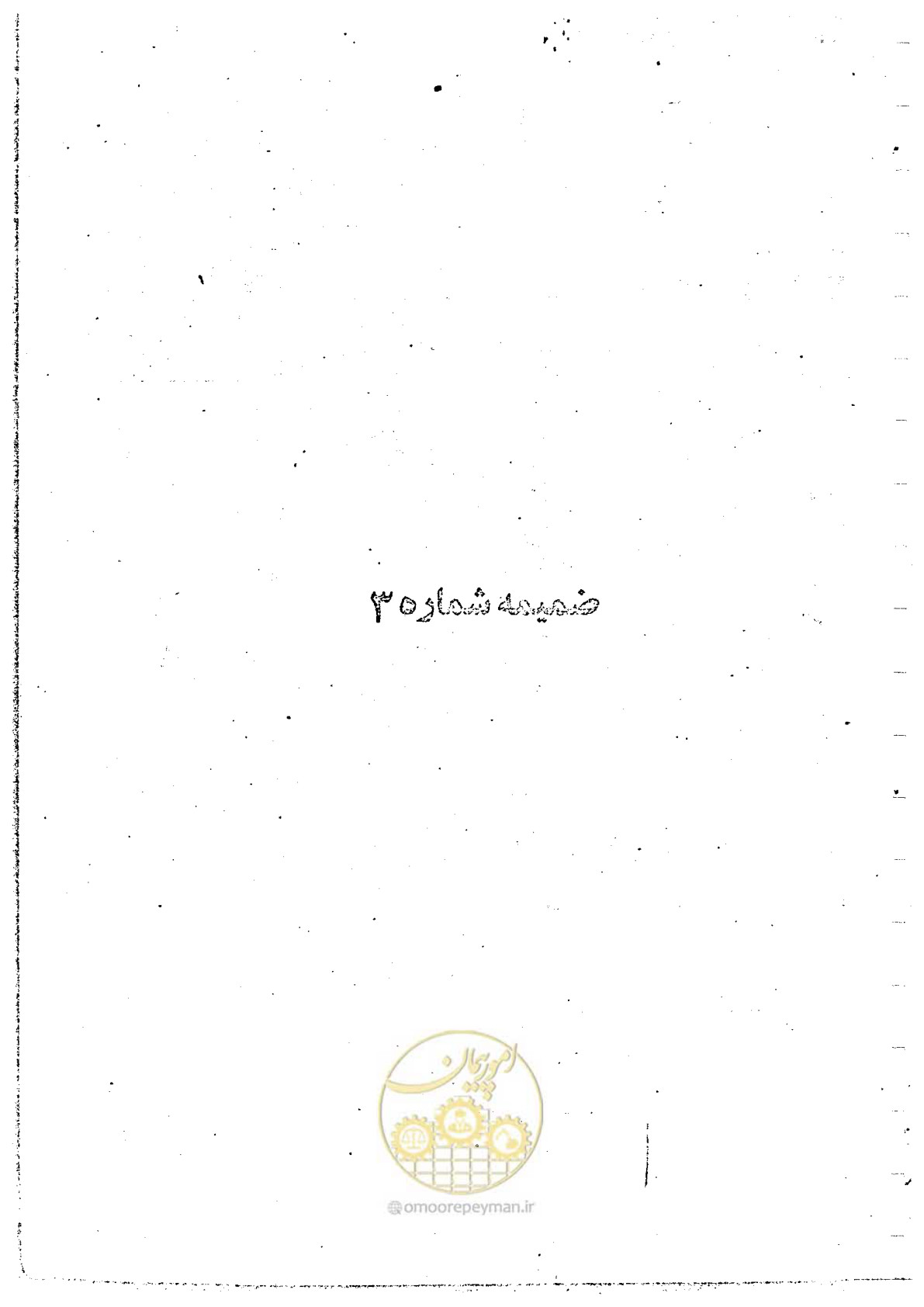 صفحه 21 از 162