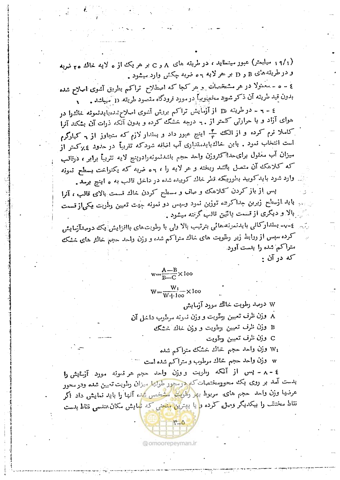 صفحه 35 از 162