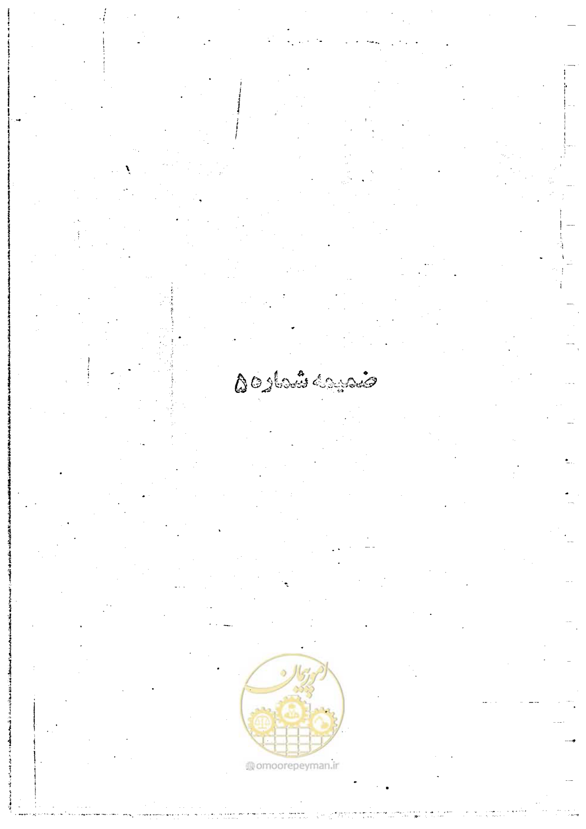 صفحه 39 از 162