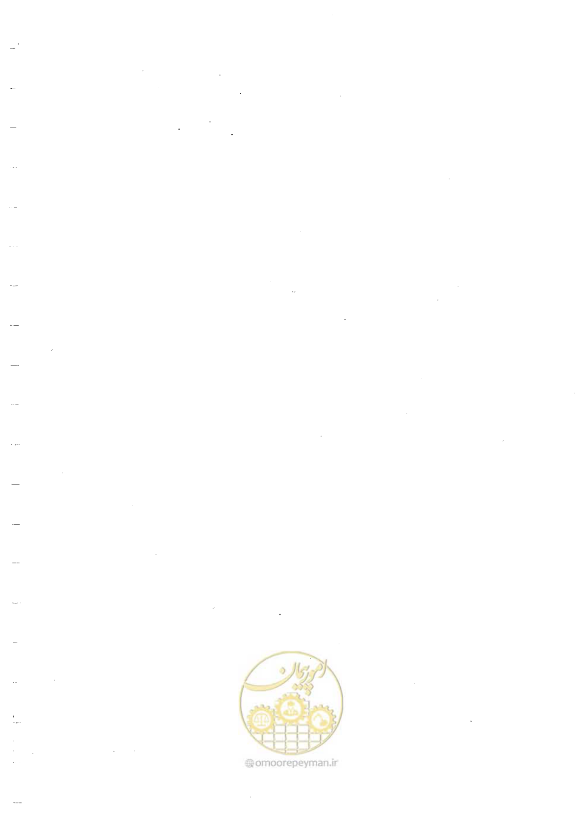 صفحه 6 از 162