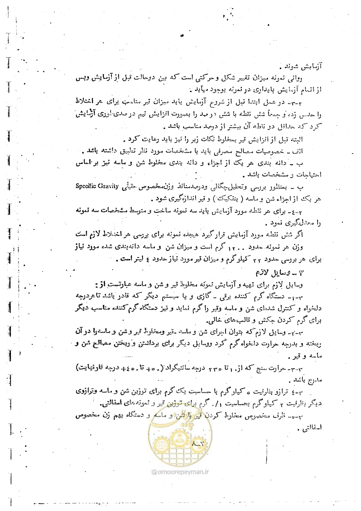 صفحه 66 از 162