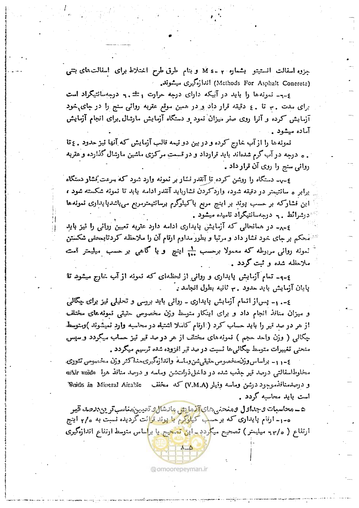 صفحه 69 از 162