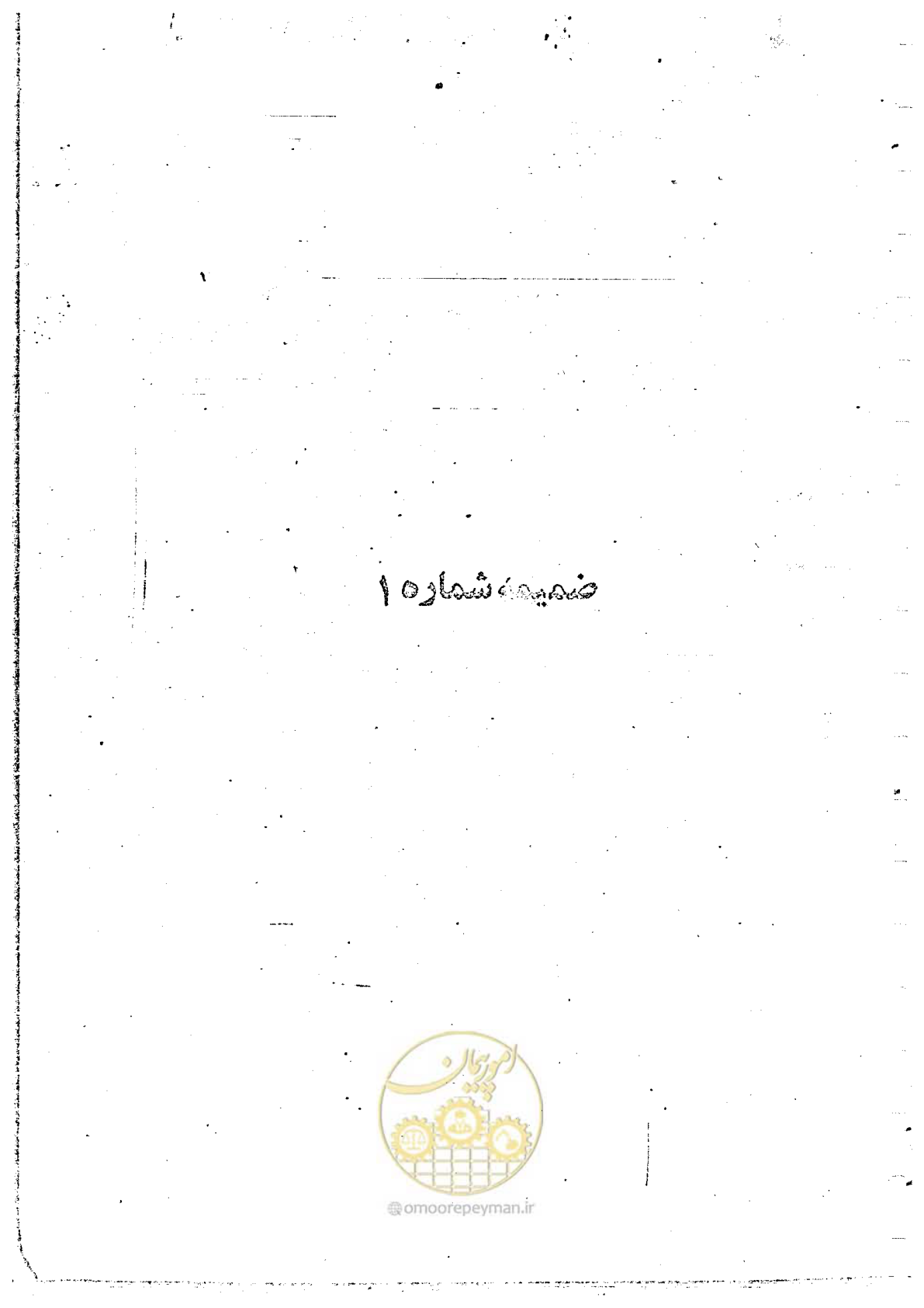 صفحه 7 از 162