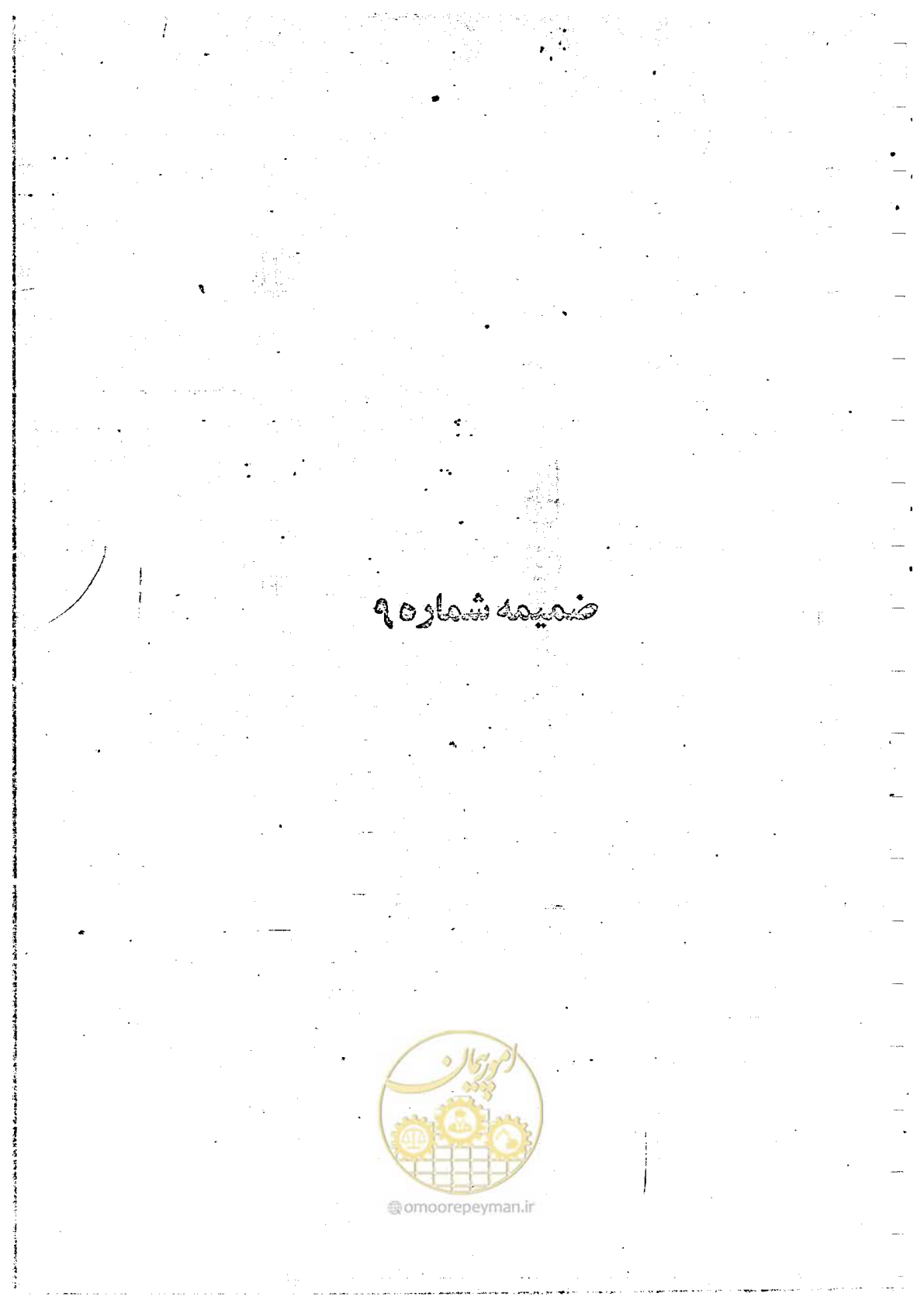 صفحه 73 از 162