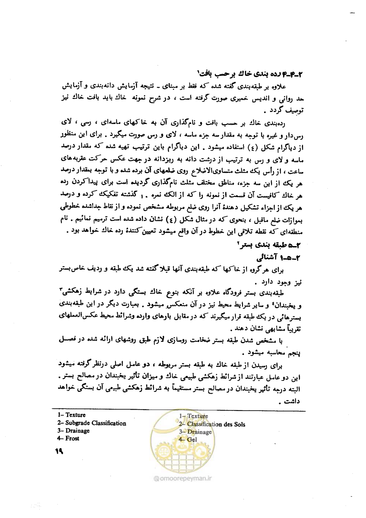 صفحه 30 از 90