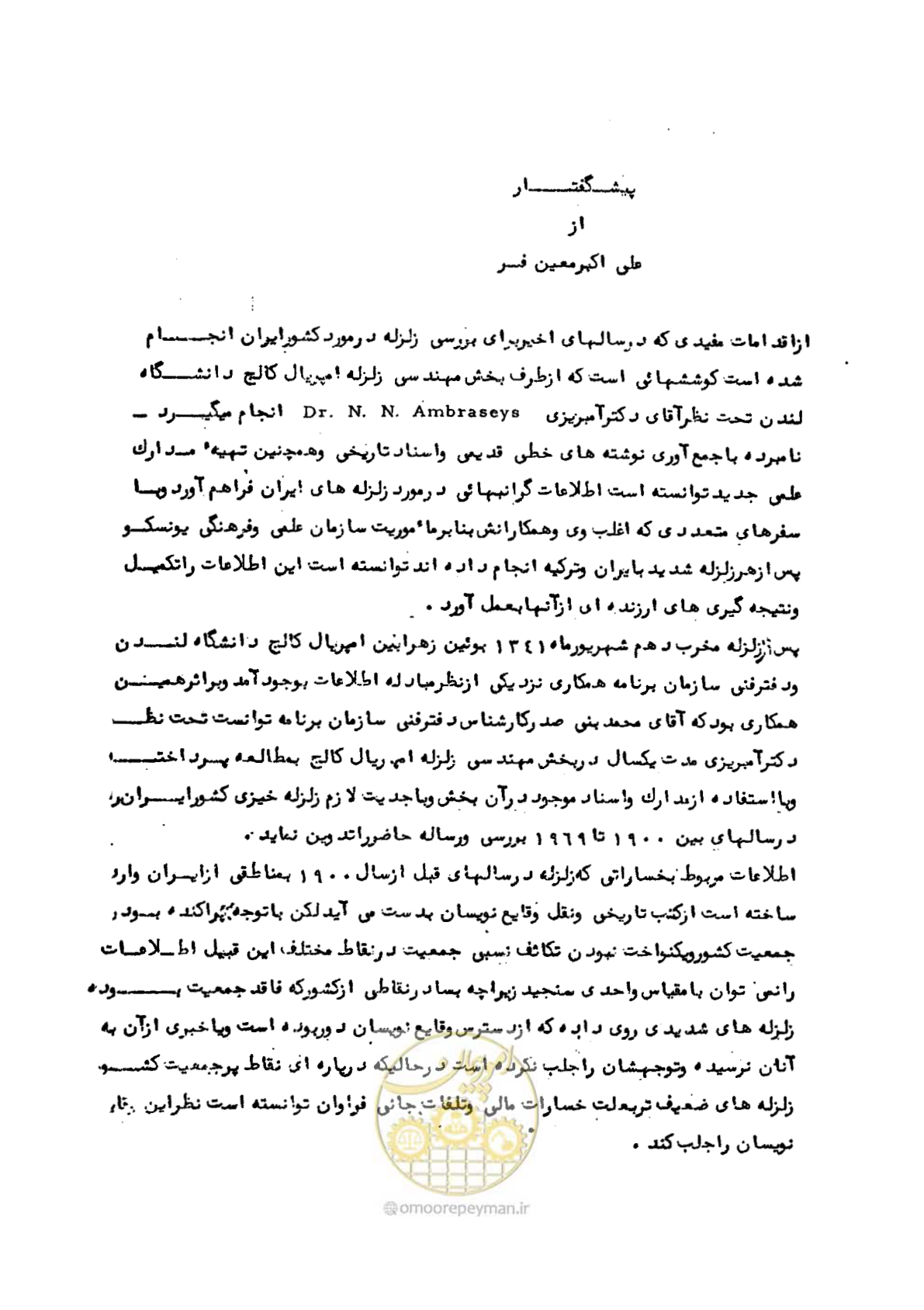 صفحه 2 از 139