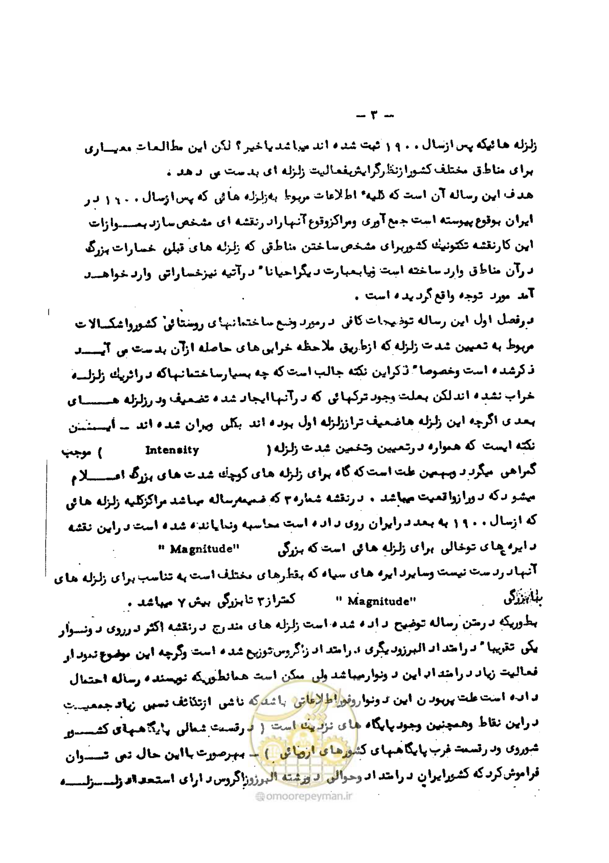 صفحه 4 از 139