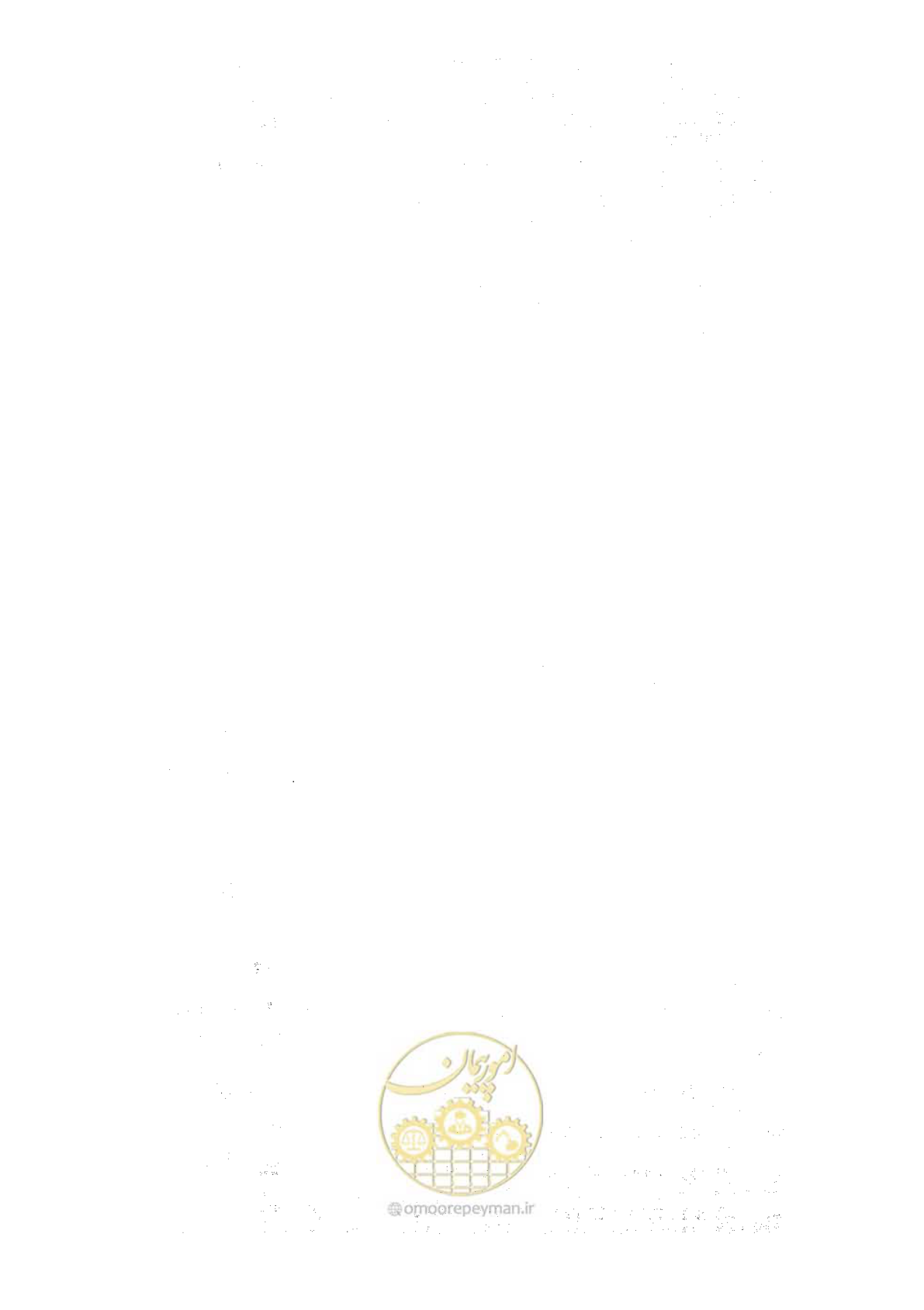 صفحه 46 از 139