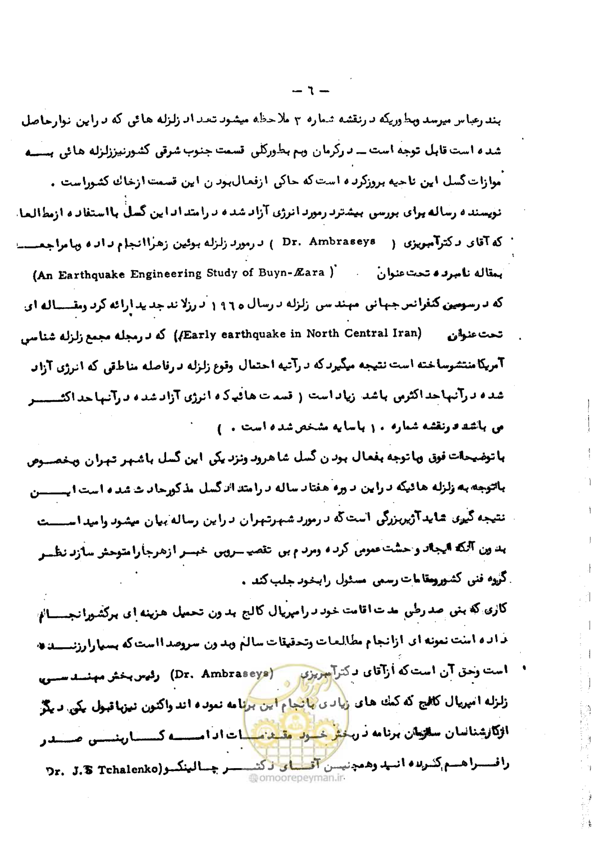 صفحه 9 از 139